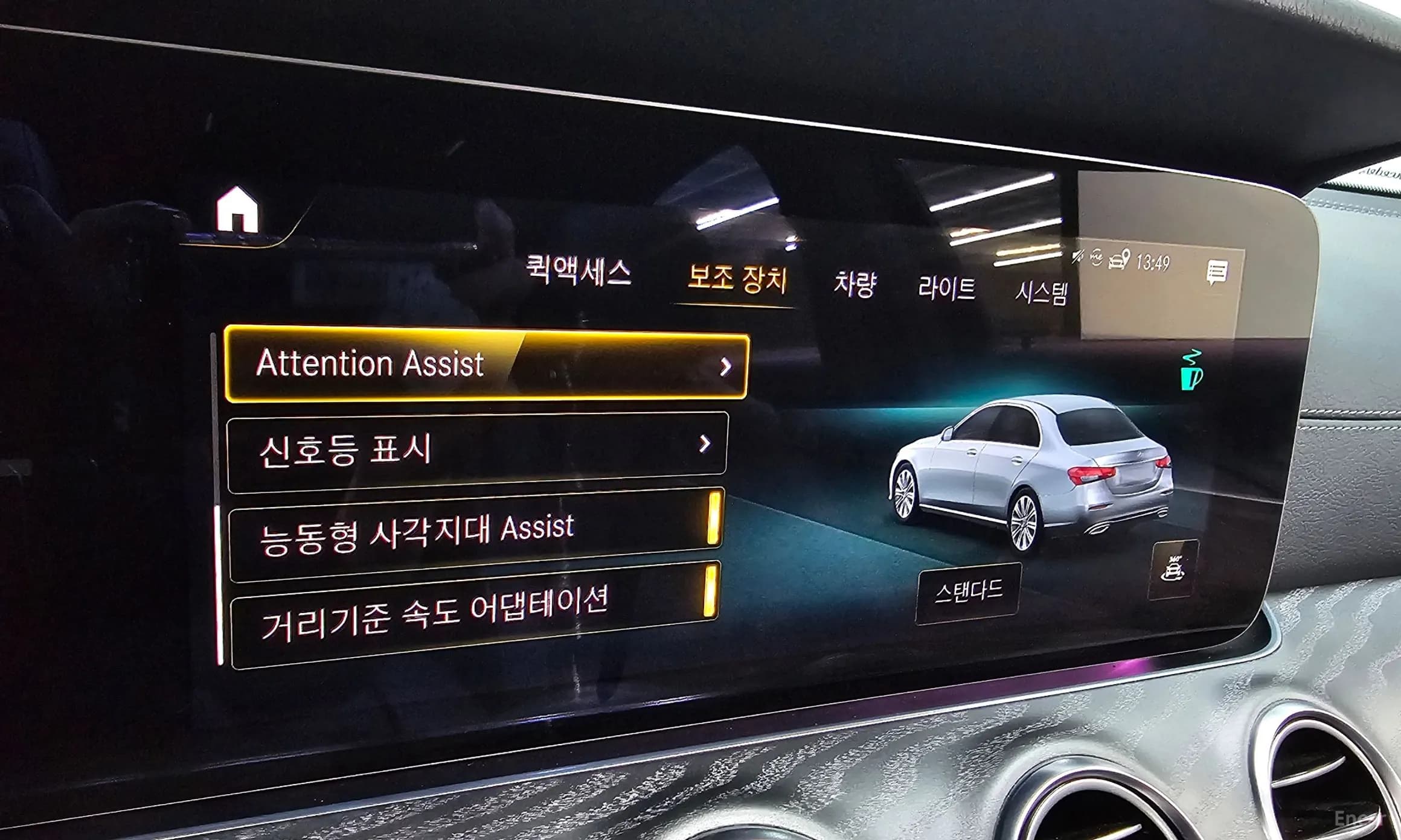 E-Class W213