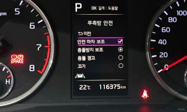 K5 3rd Generation