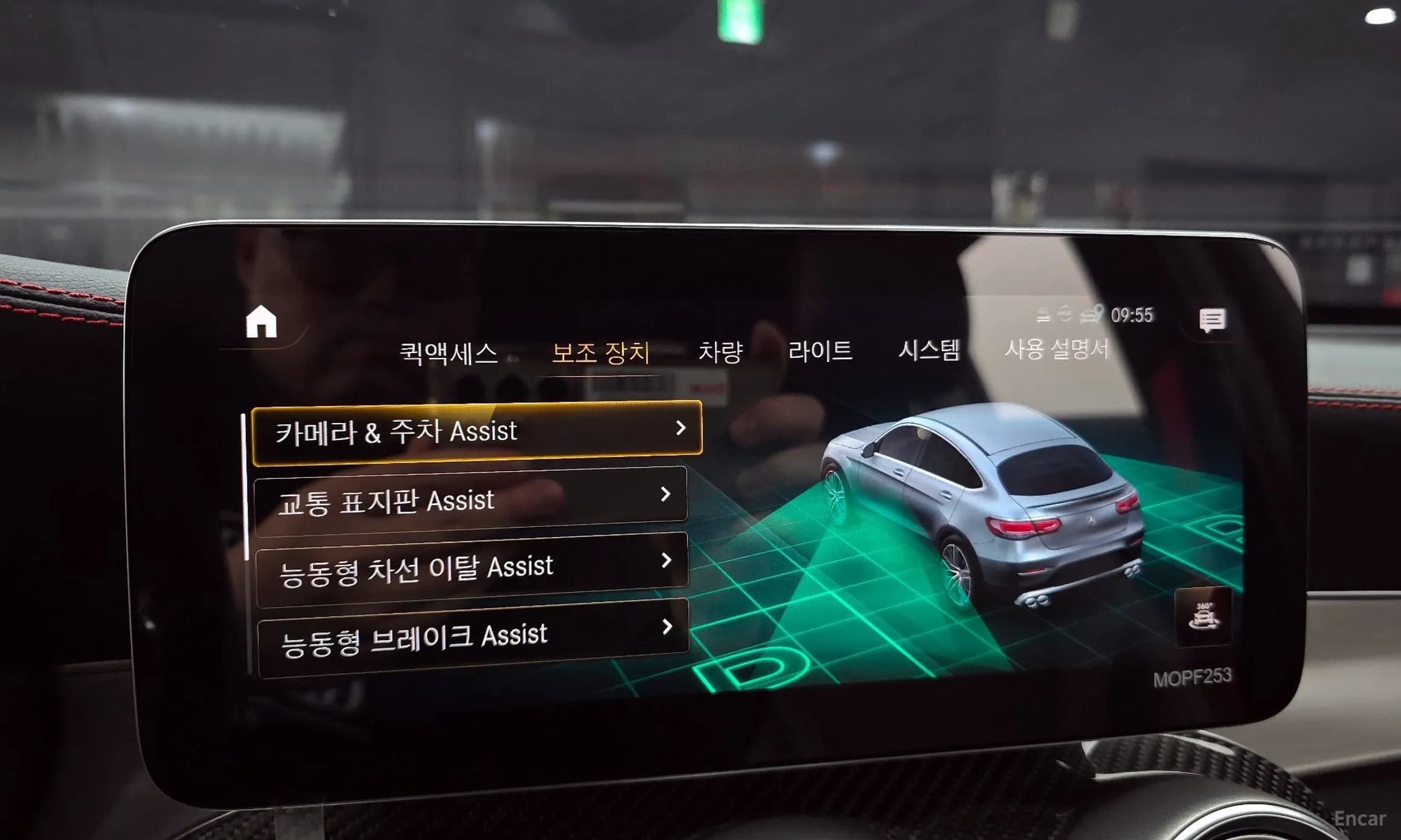 GLC-Class X253