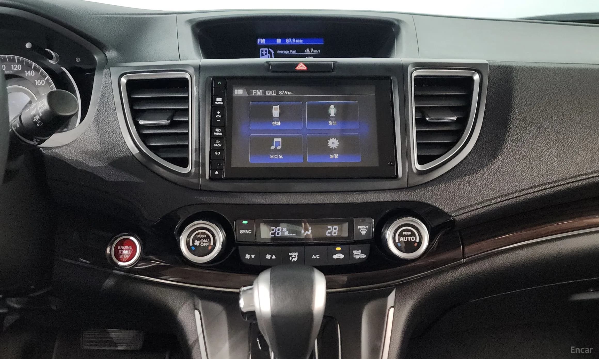 New CR-V
