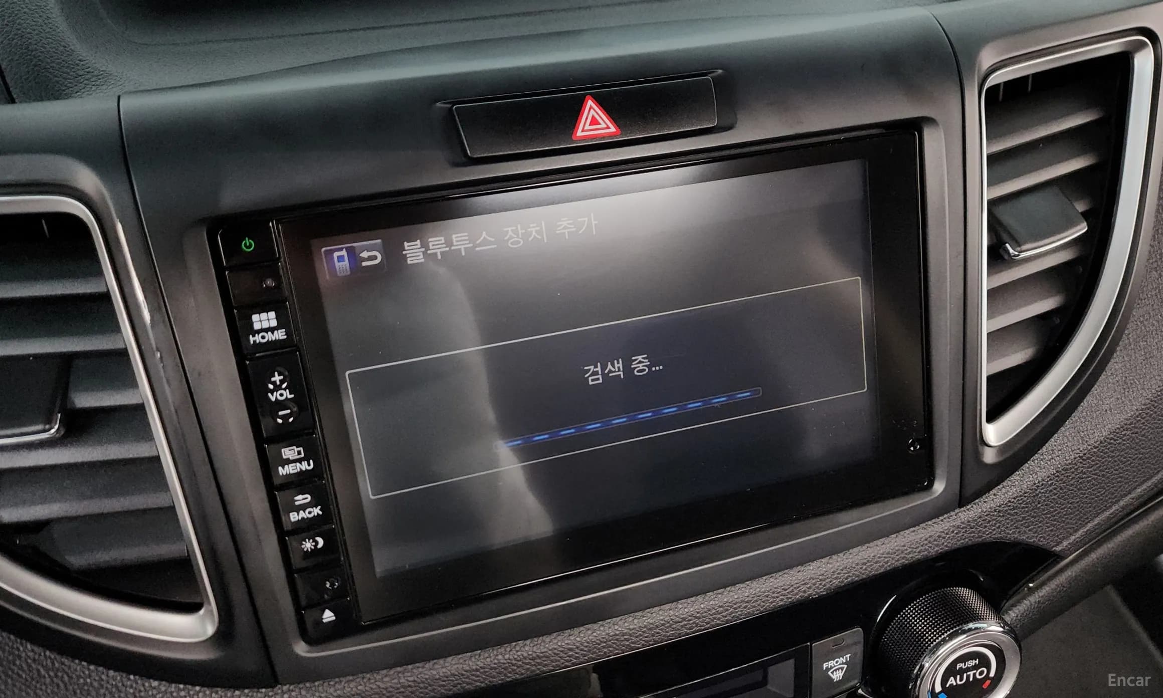 New CR-V