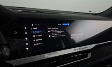 Grang Koleos