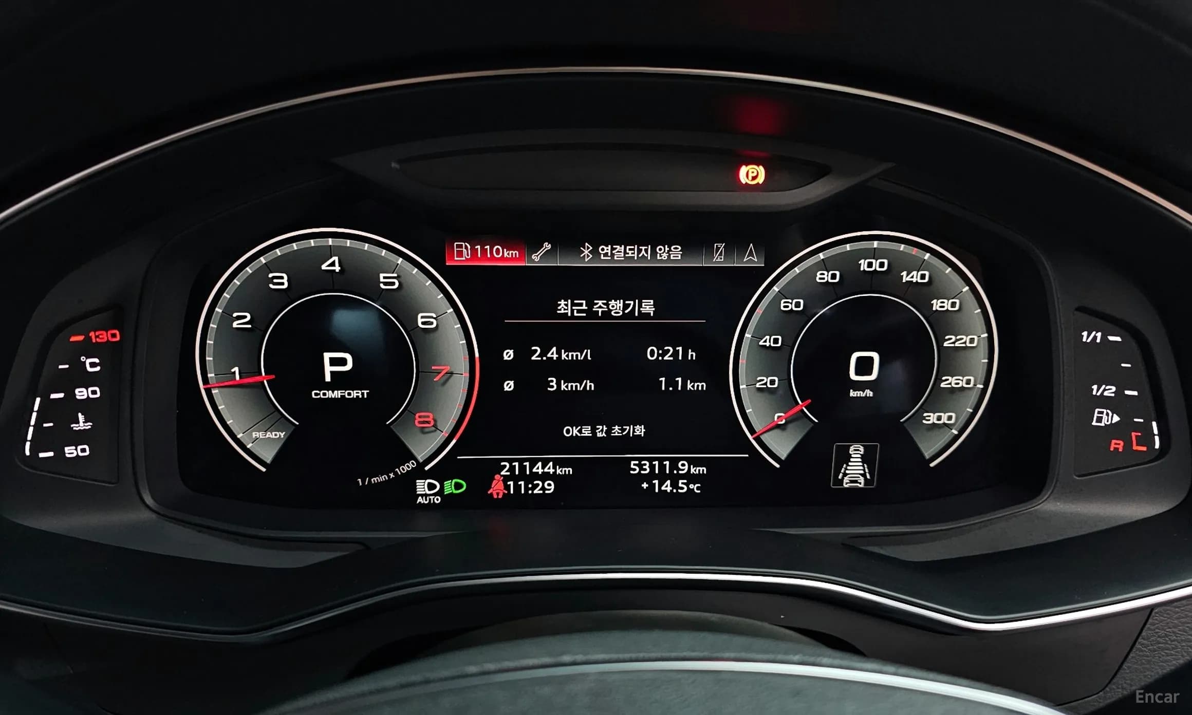 A6 (C8)