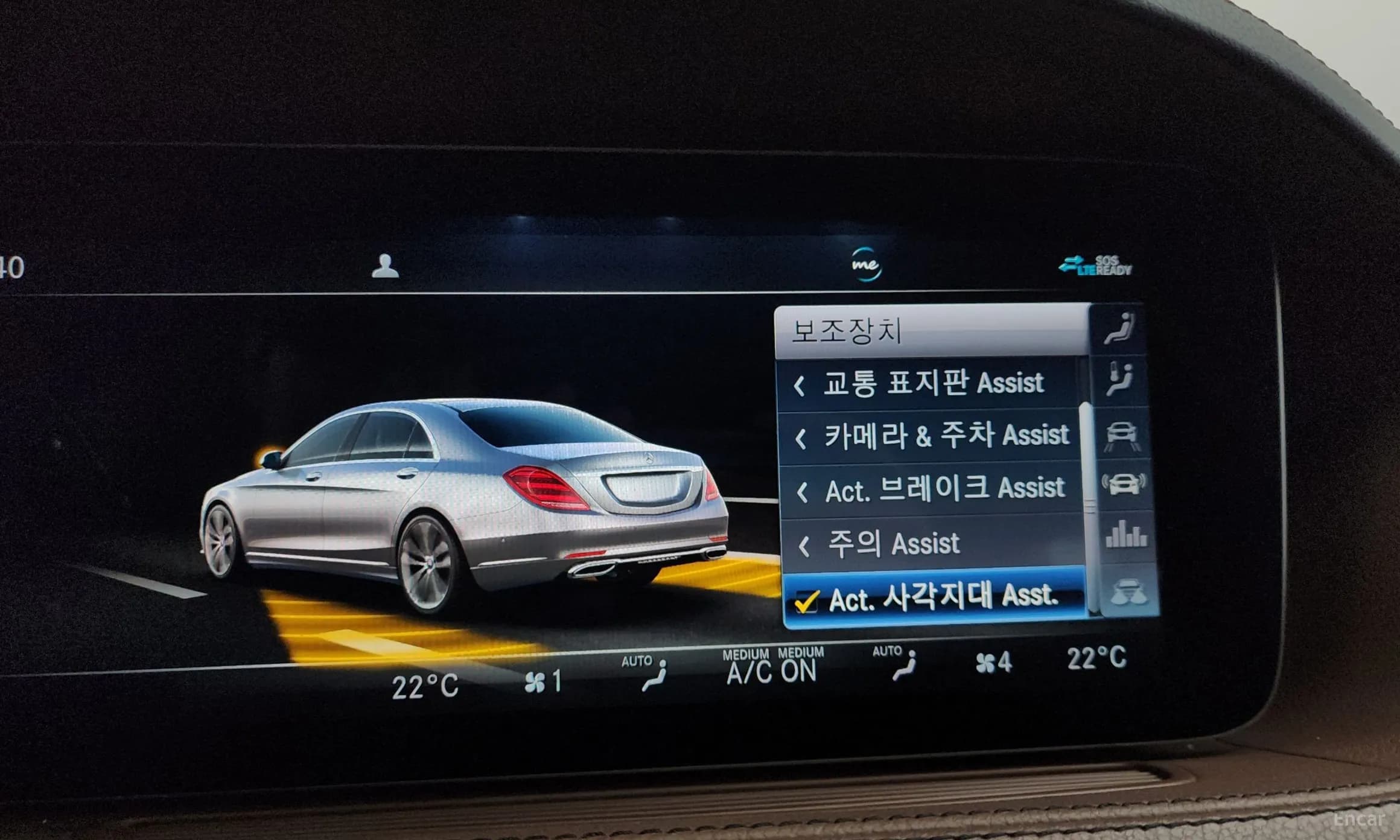 S-Class W222