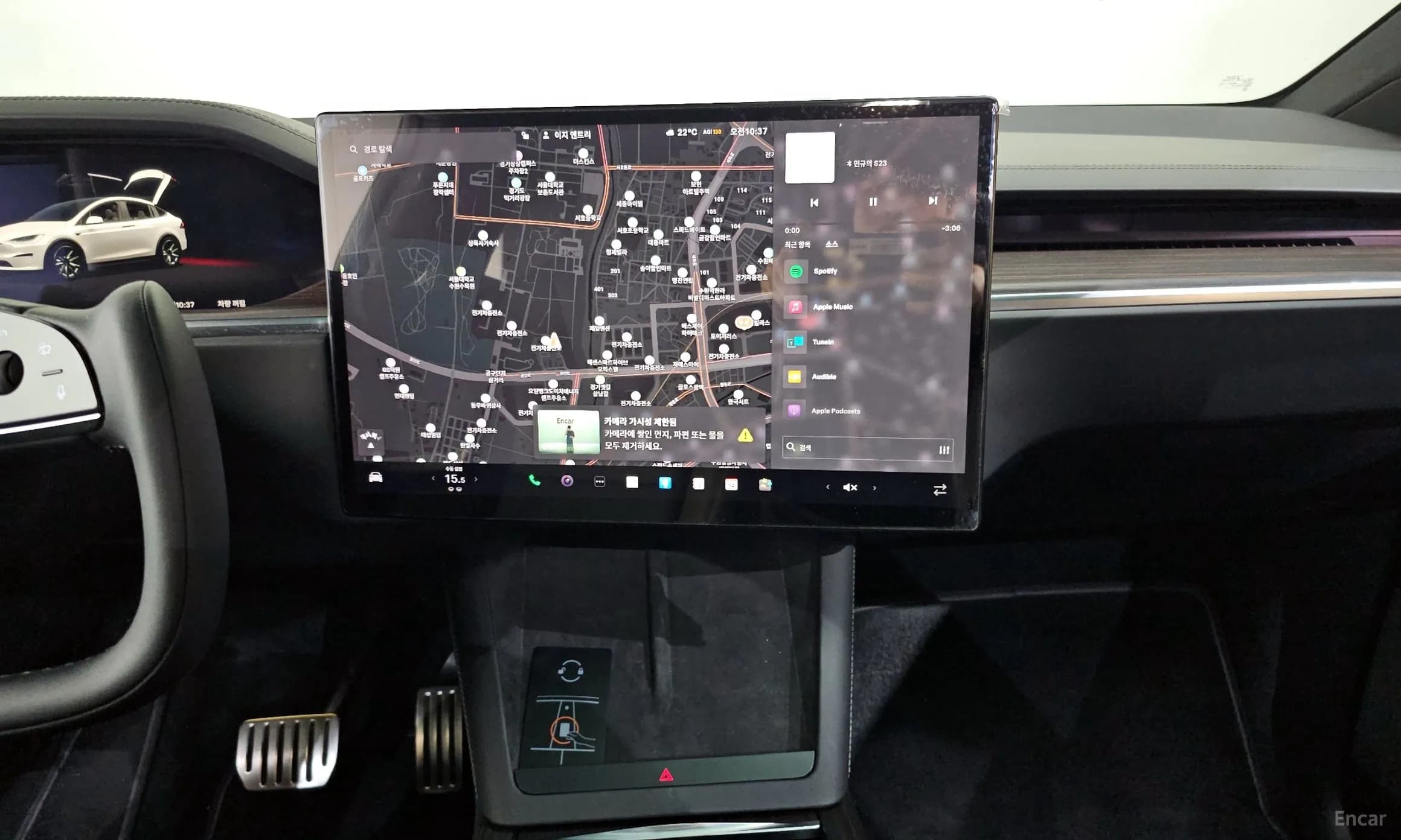 Model X