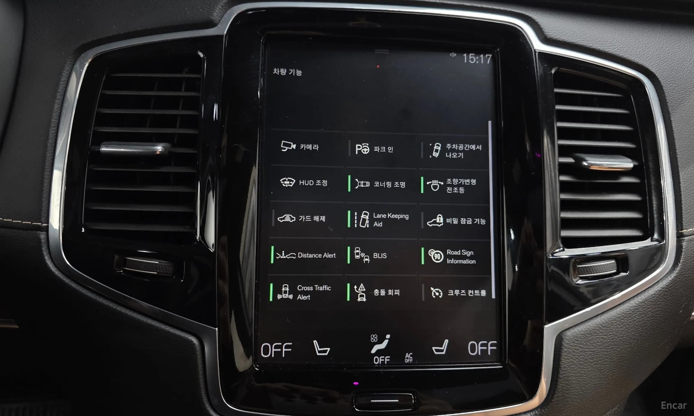 XC90 Gen 2