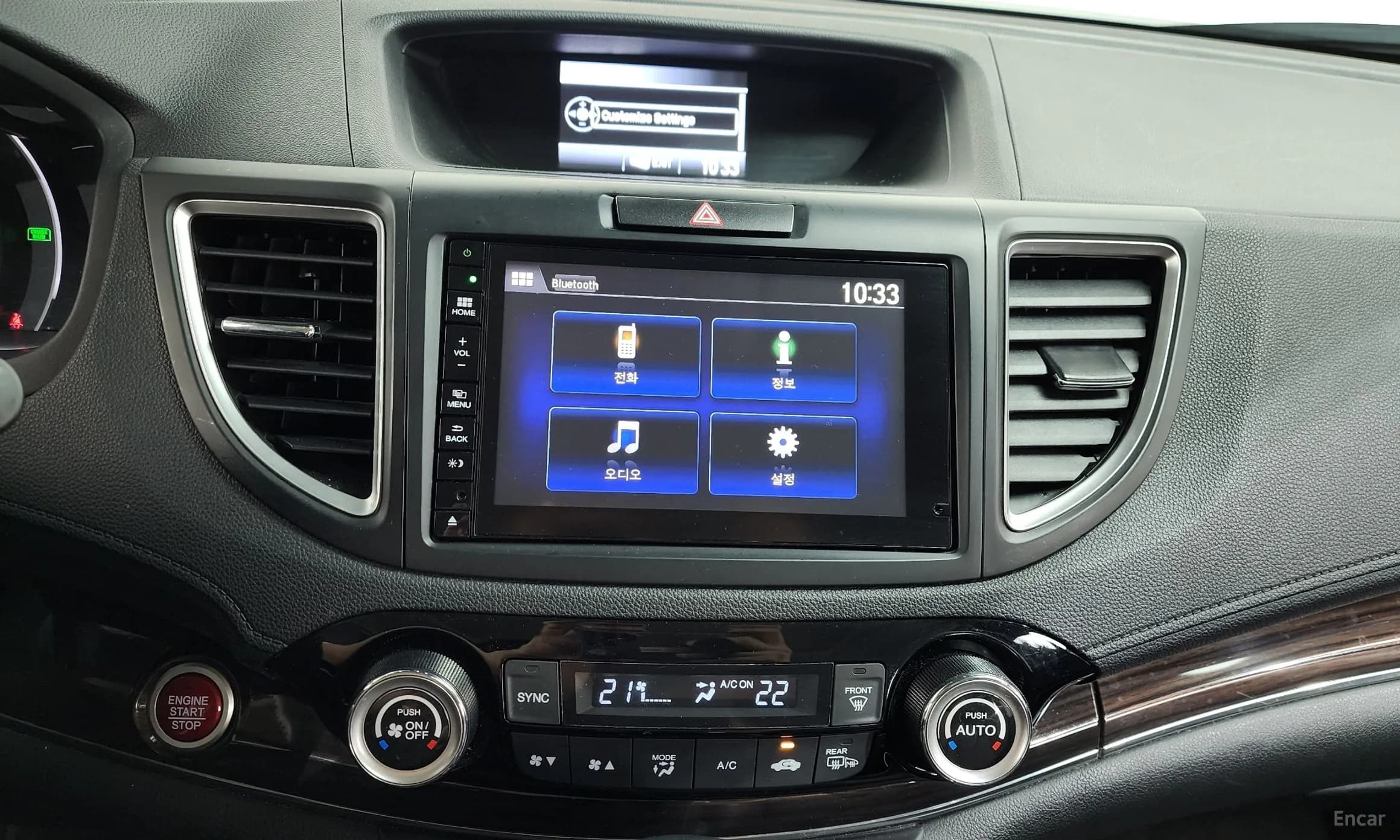 New CR-V