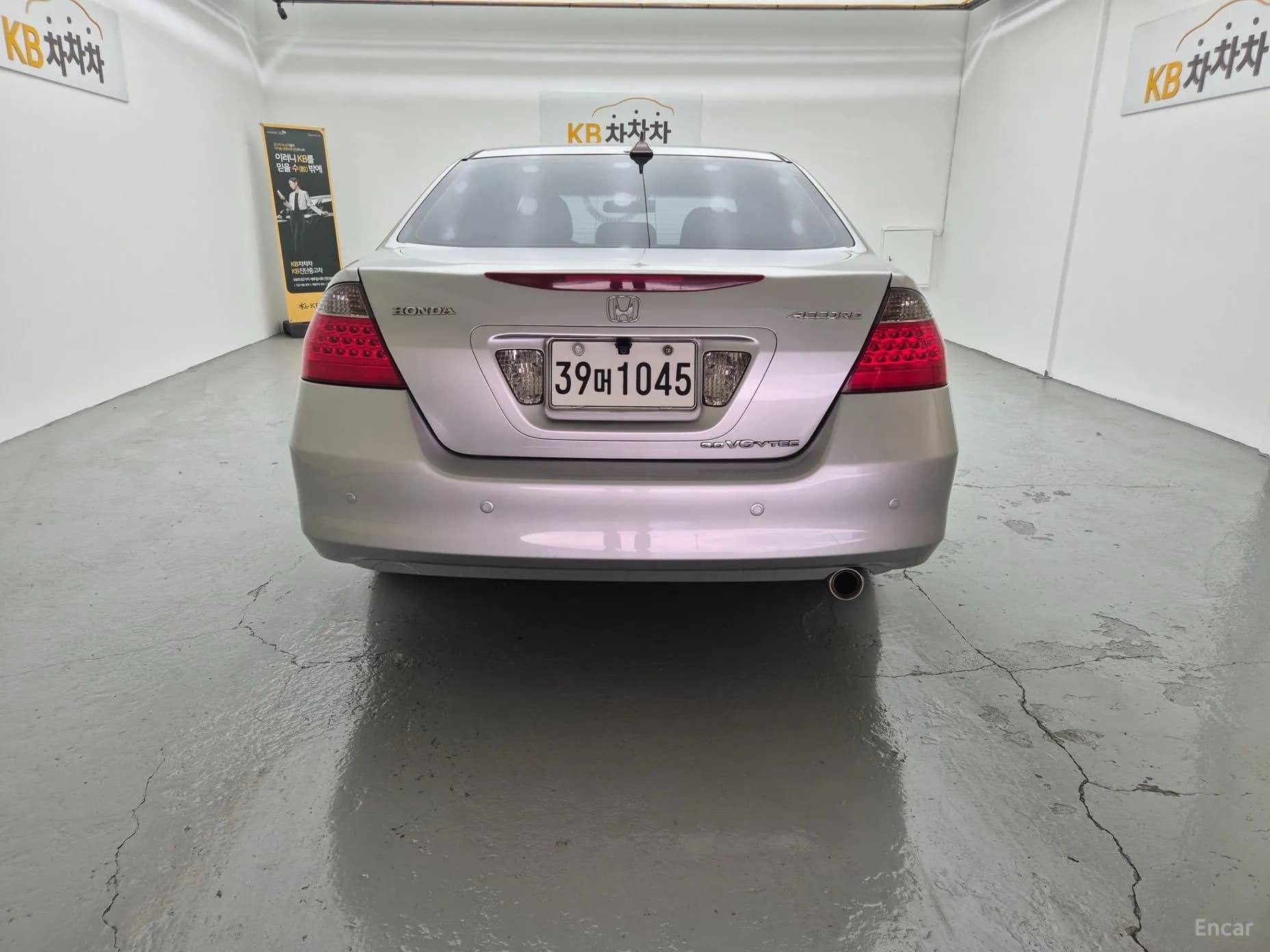 Accord