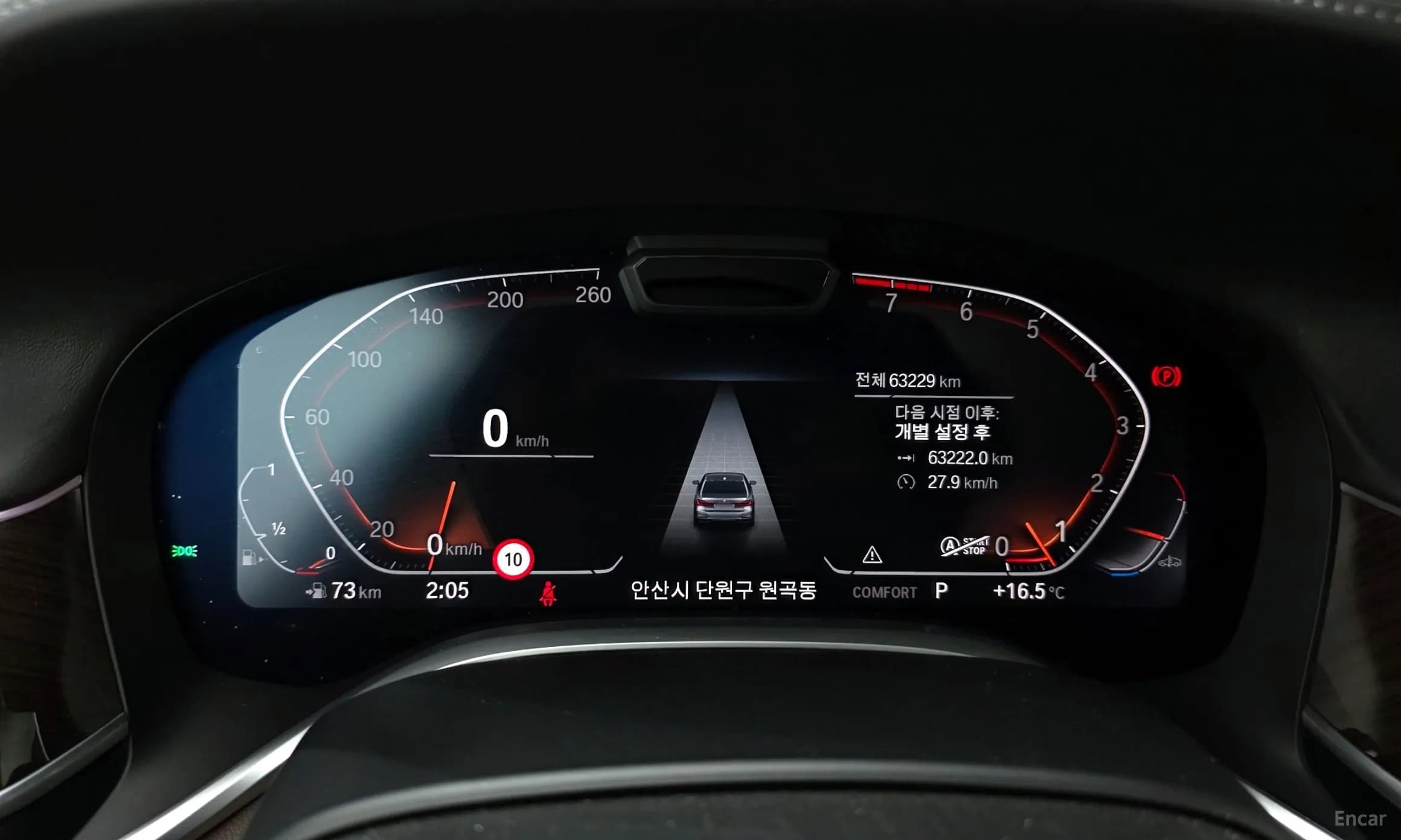 7 Series (G11)