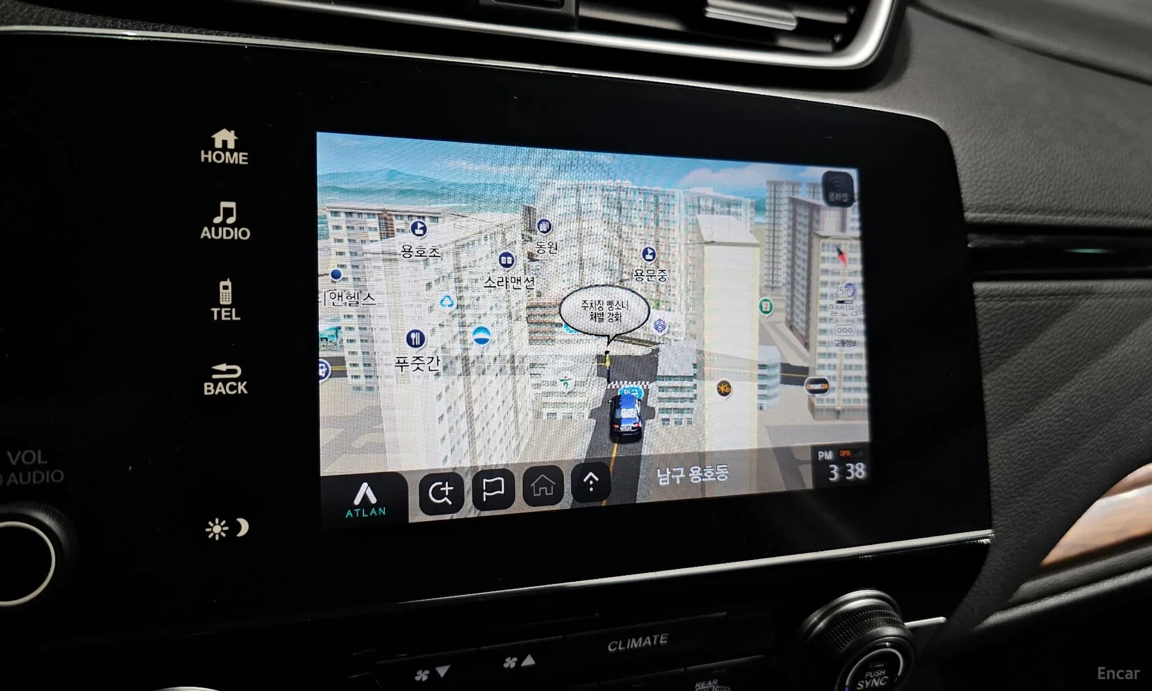 CR-V 5th generation