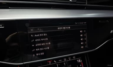 A8 (D5)