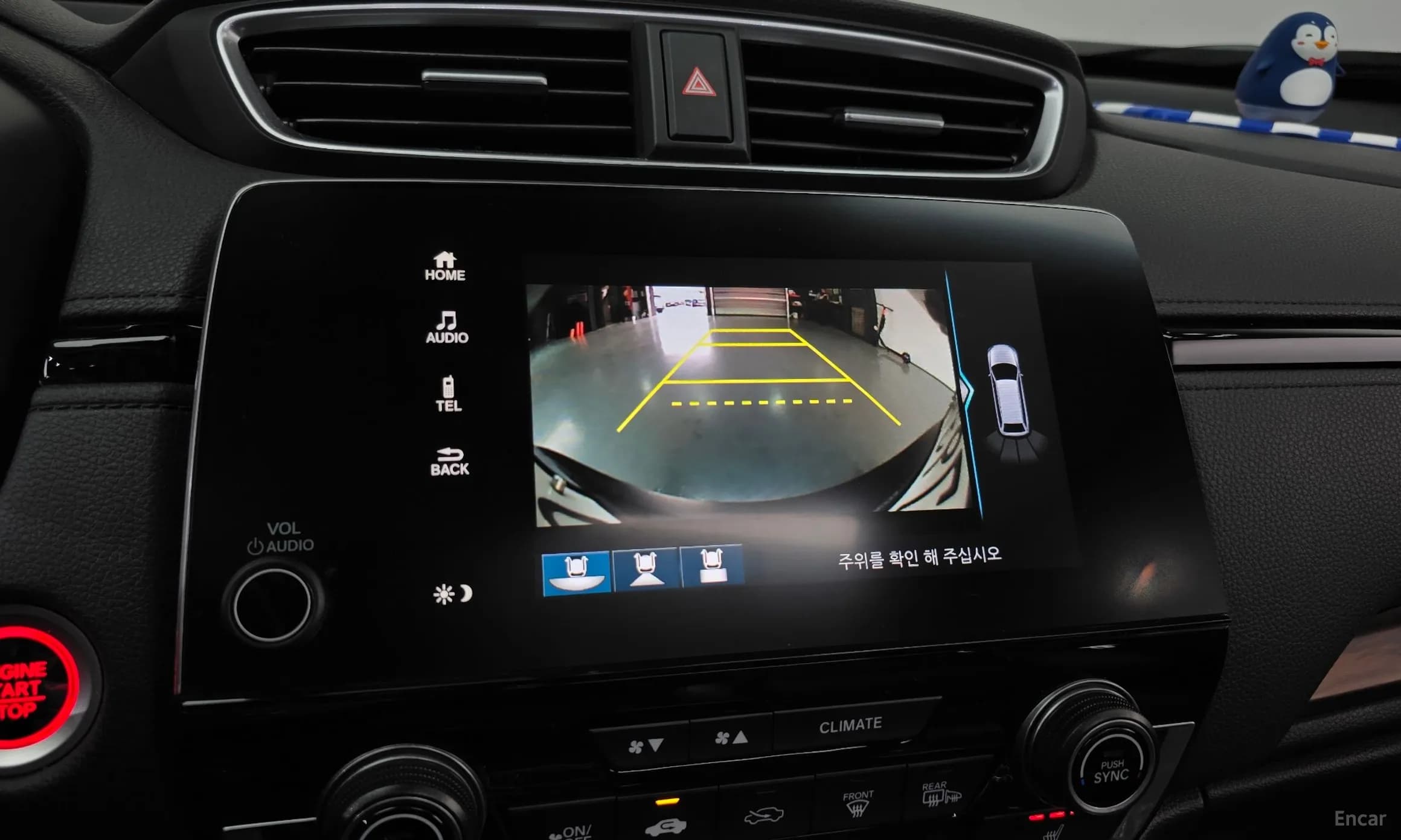 CR-V 5th generation