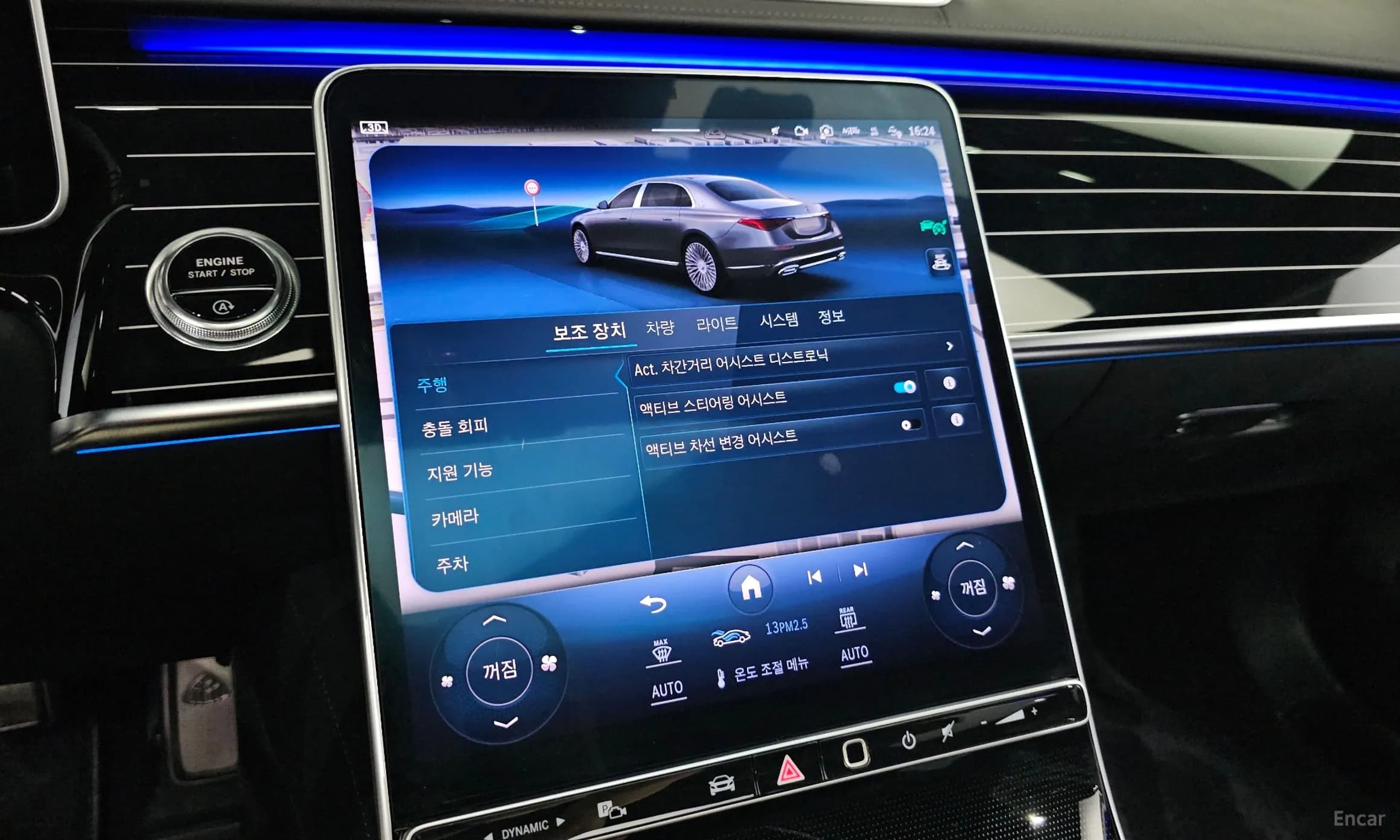 S-Class W223