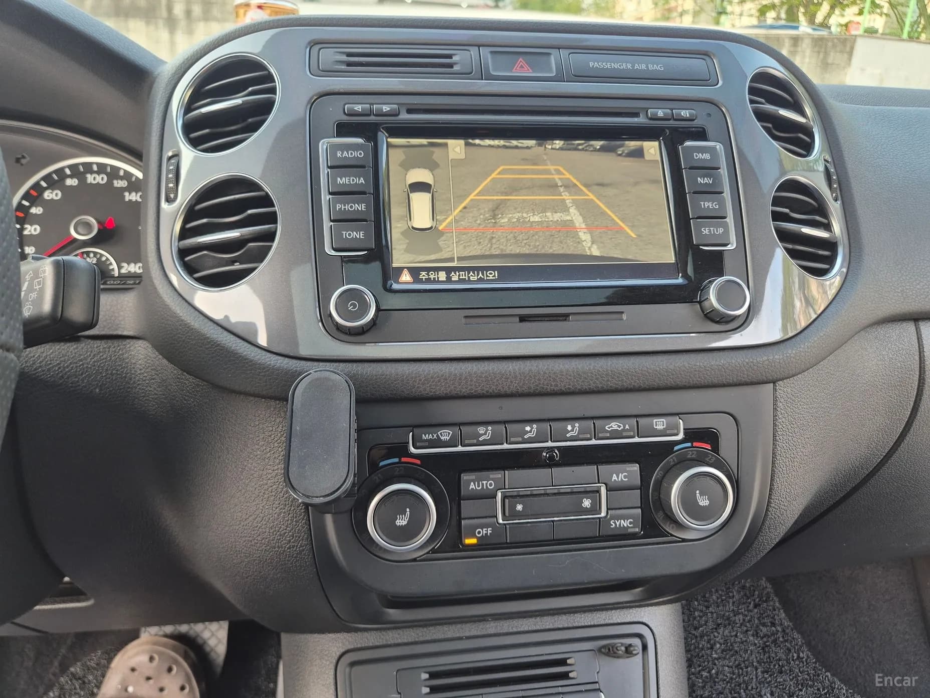 New Tiguan