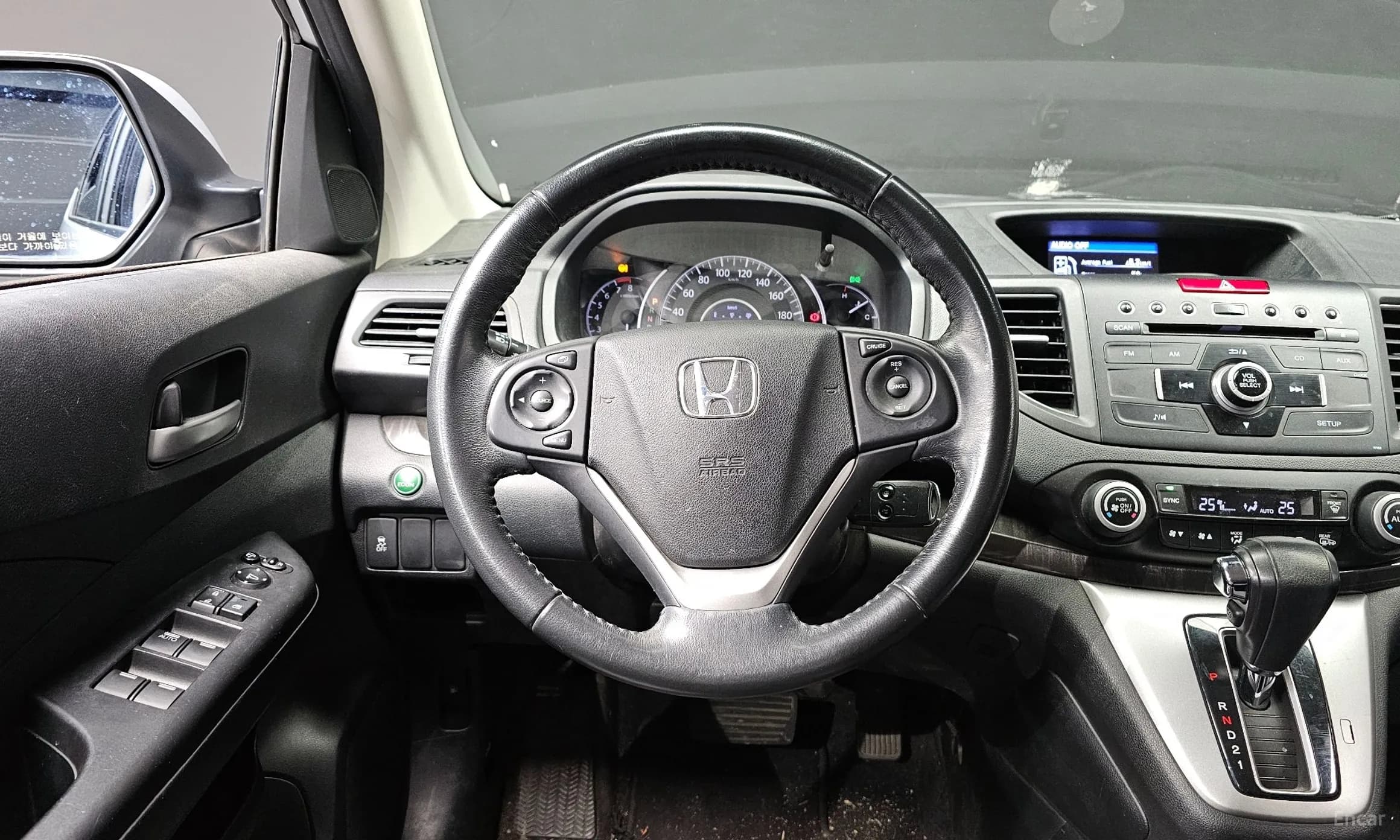 New CR-V