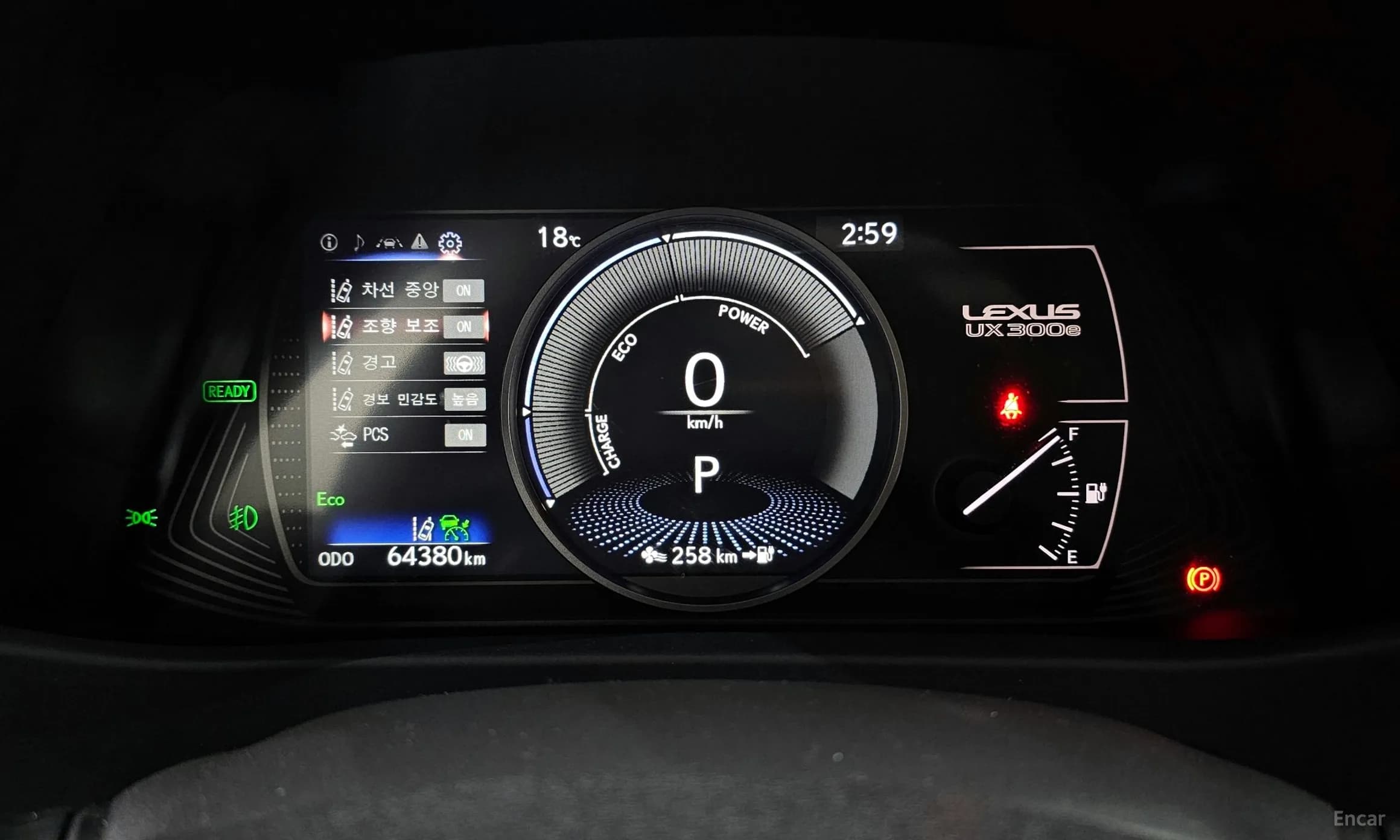 UX300e
