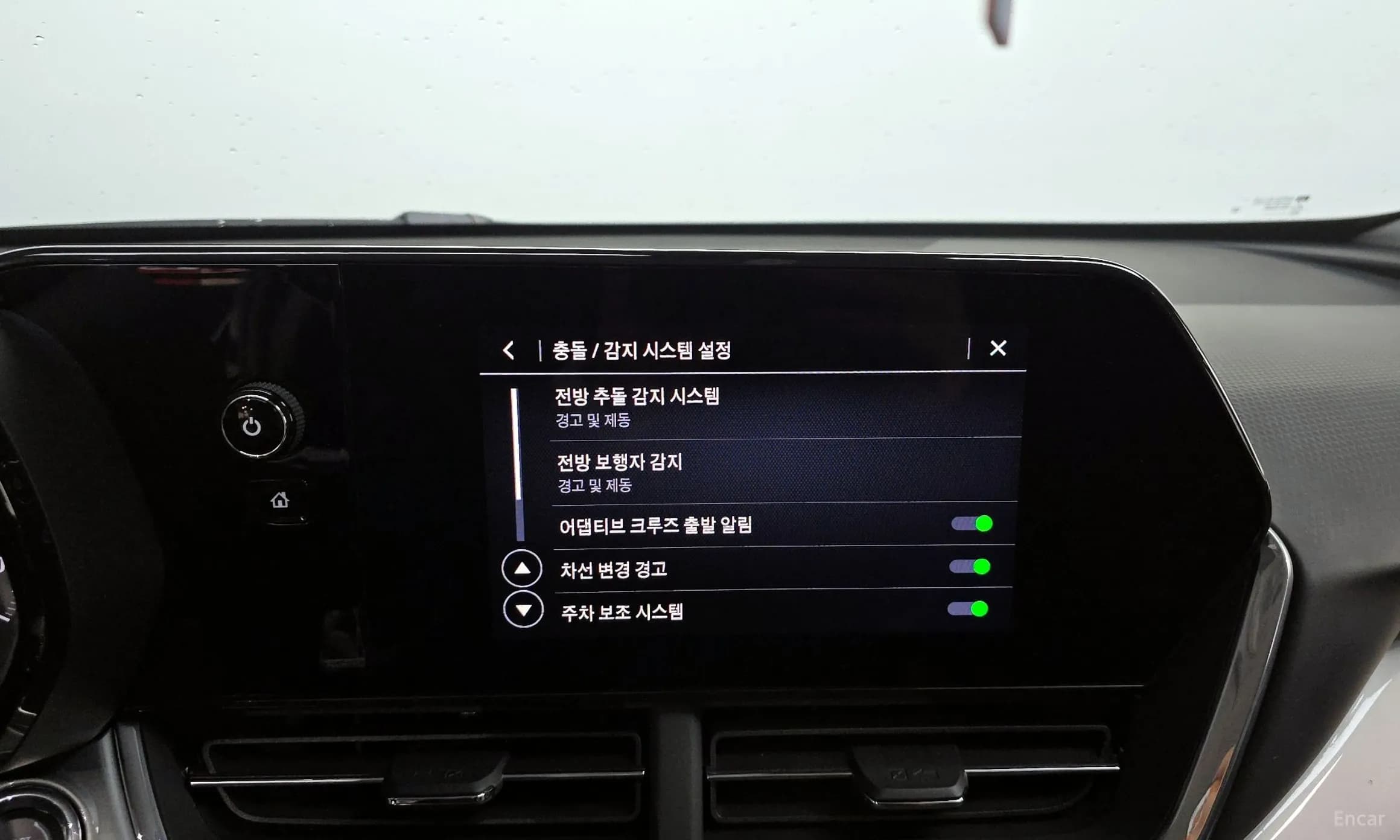 Trax Crossover