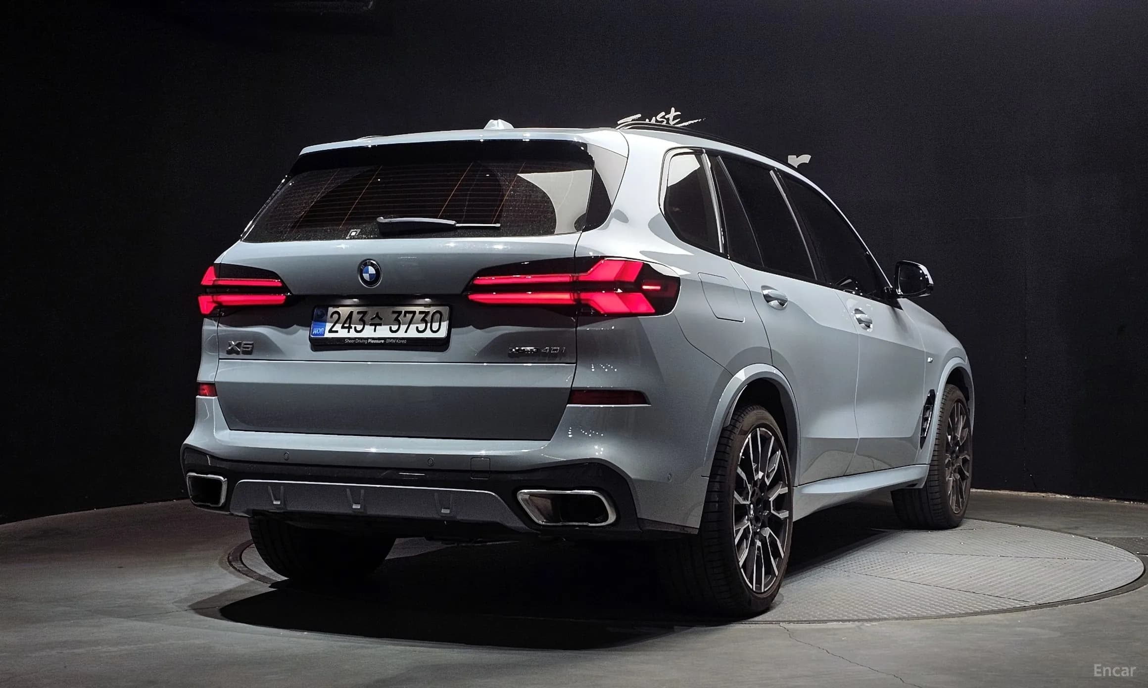 X5 (G05)