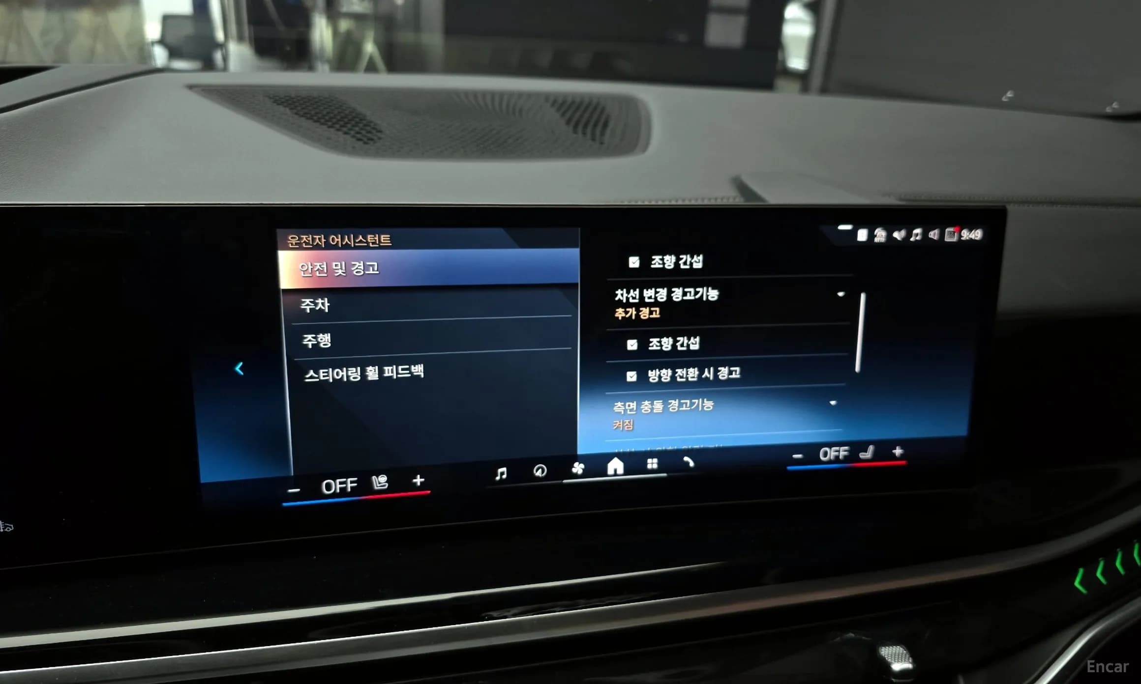 X5 (G05)