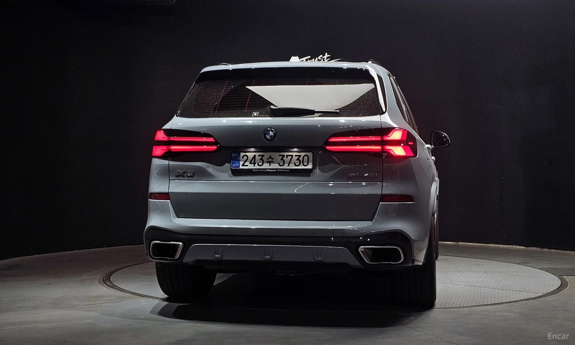 X5 (G05)