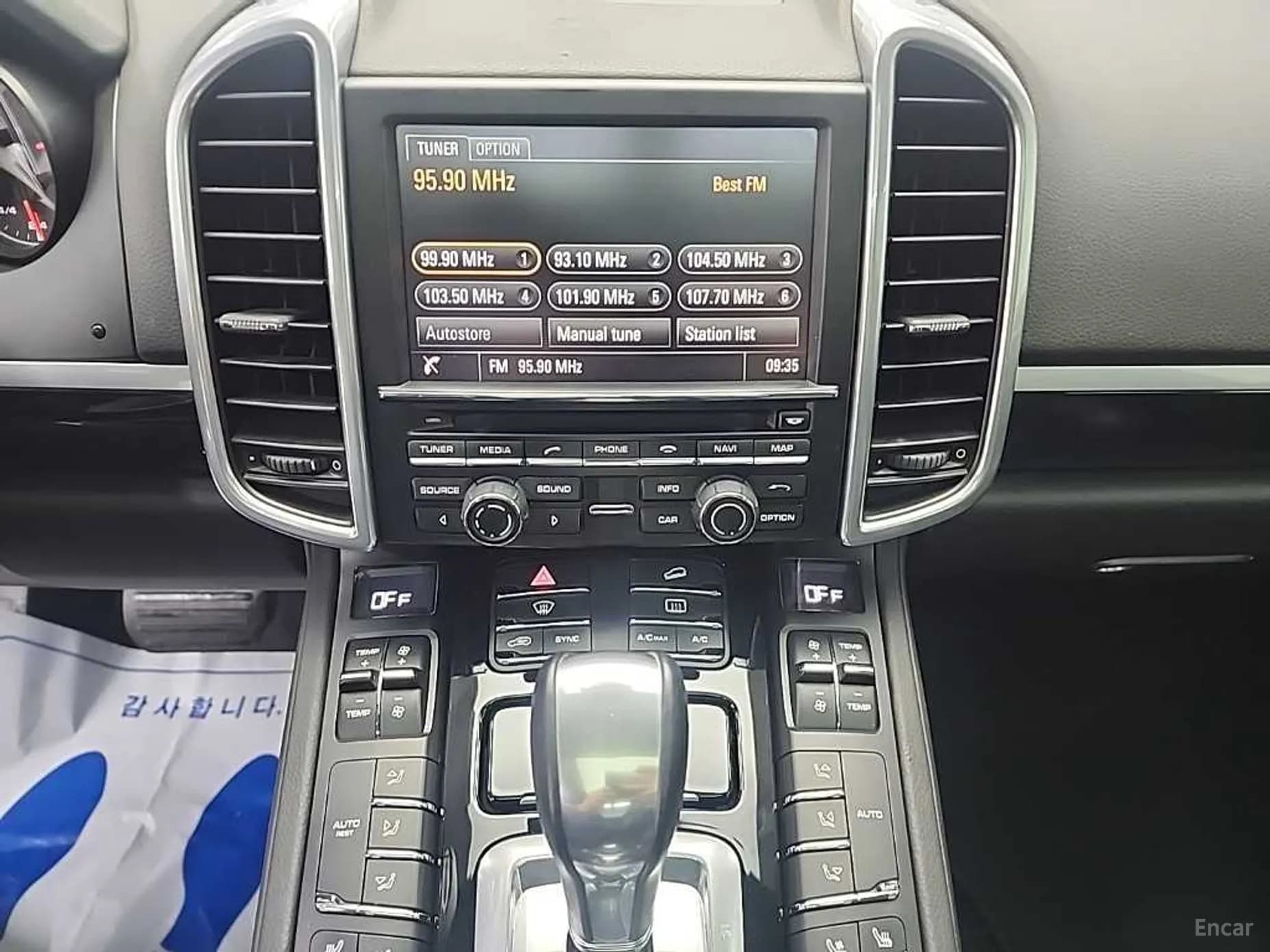 New Cayenne
