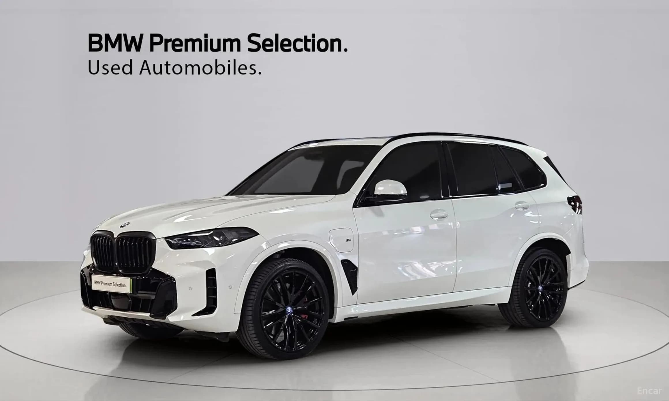 X5 (G05)