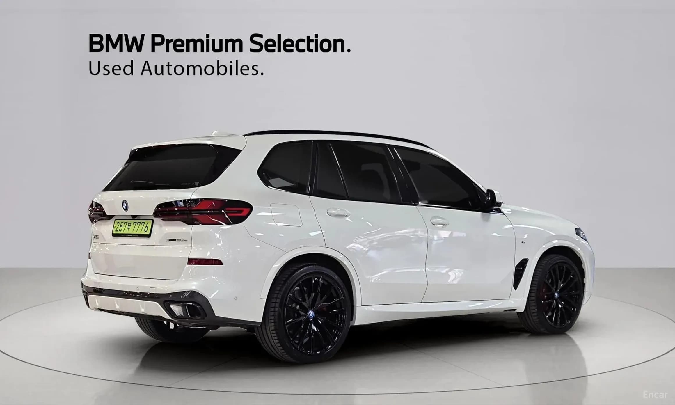 X5 (G05)
