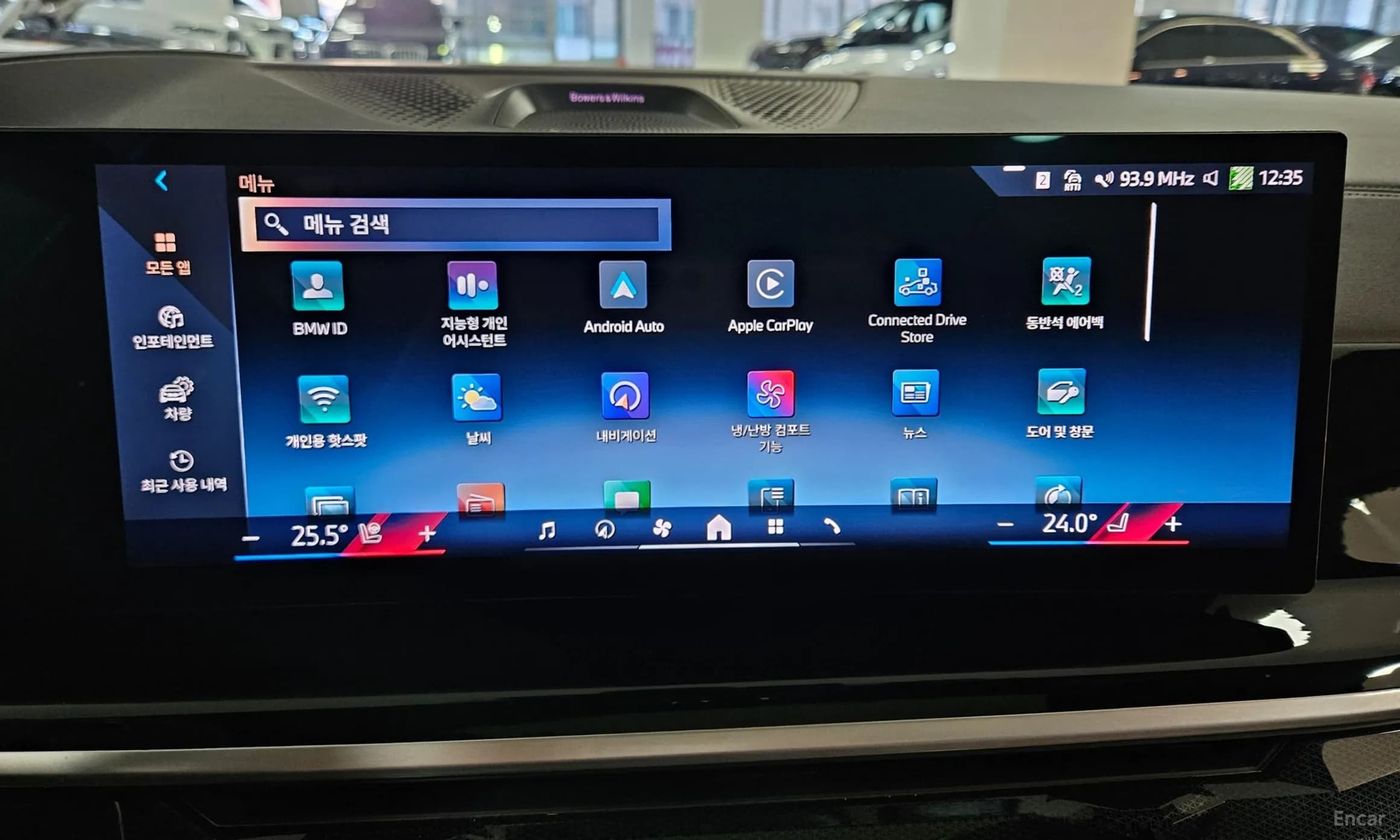 X5 (G05)