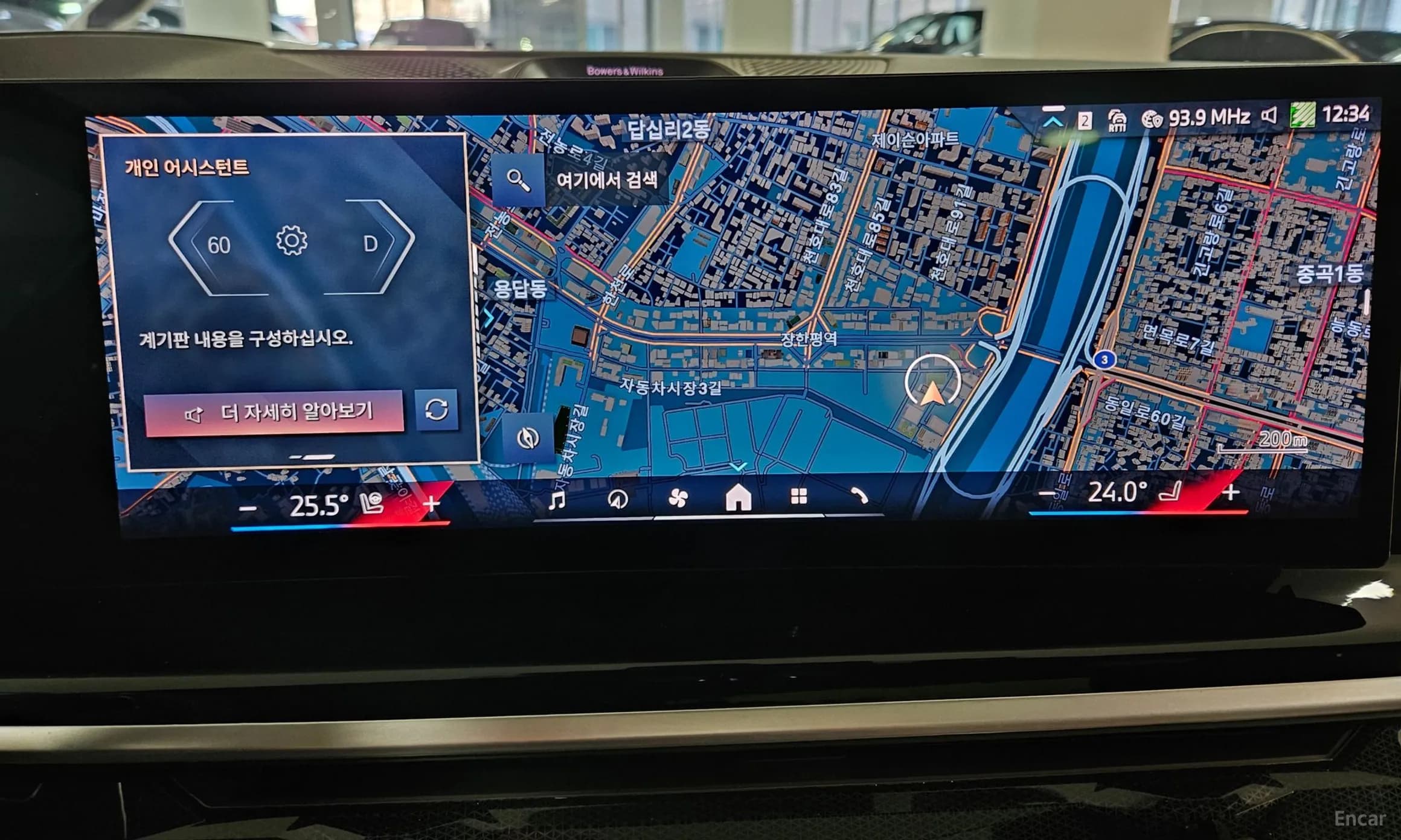 X5 (G05)