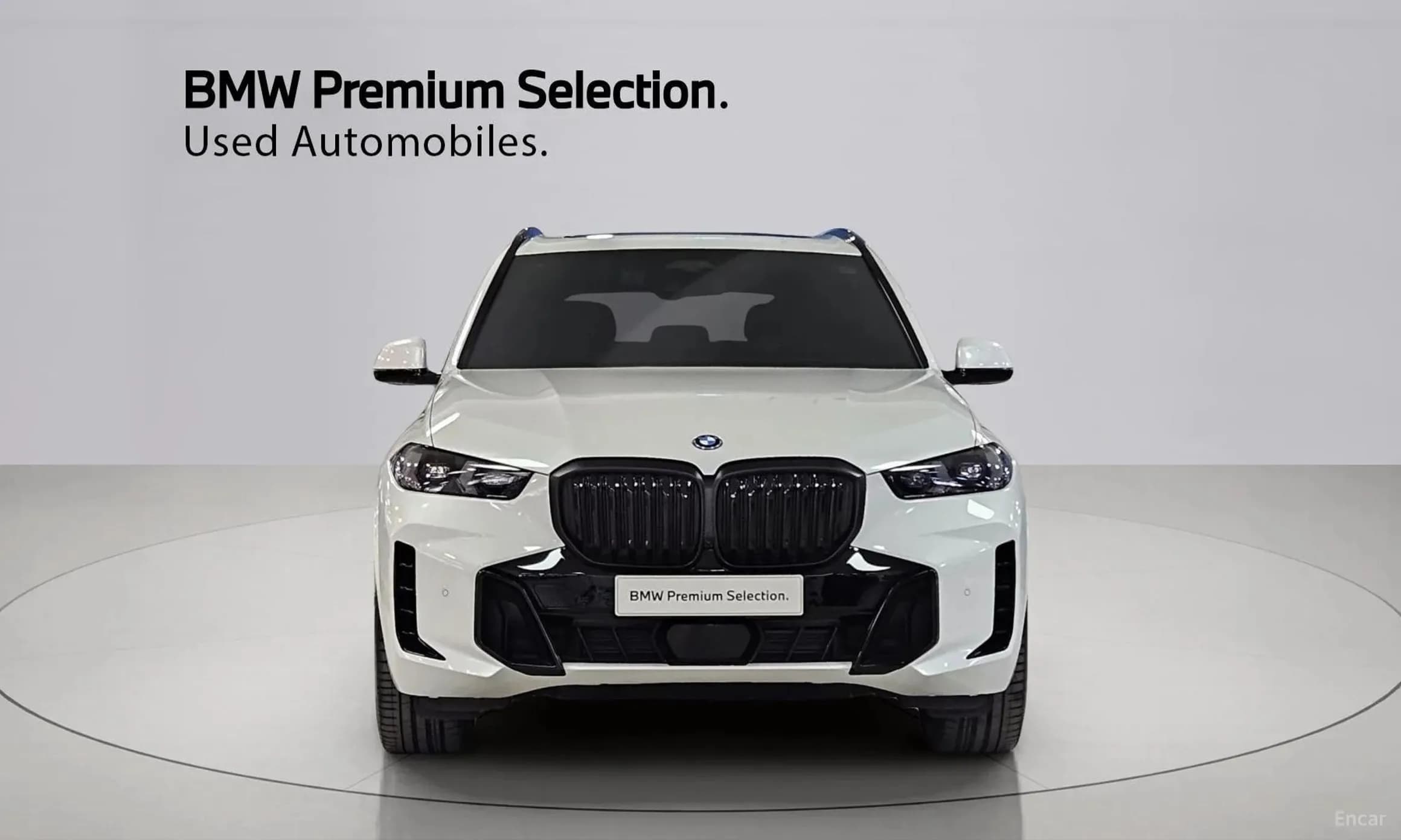 X5 (G05)