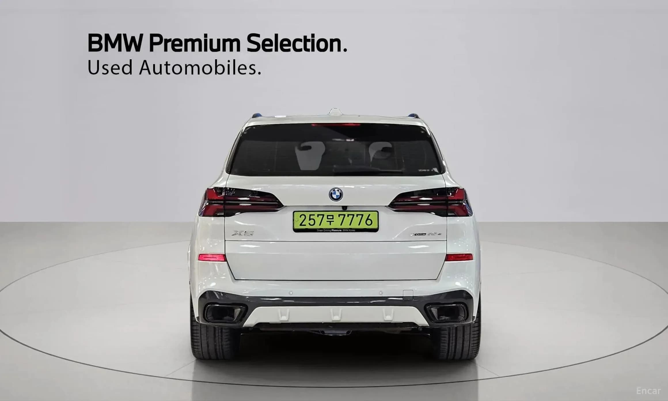 X5 (G05)