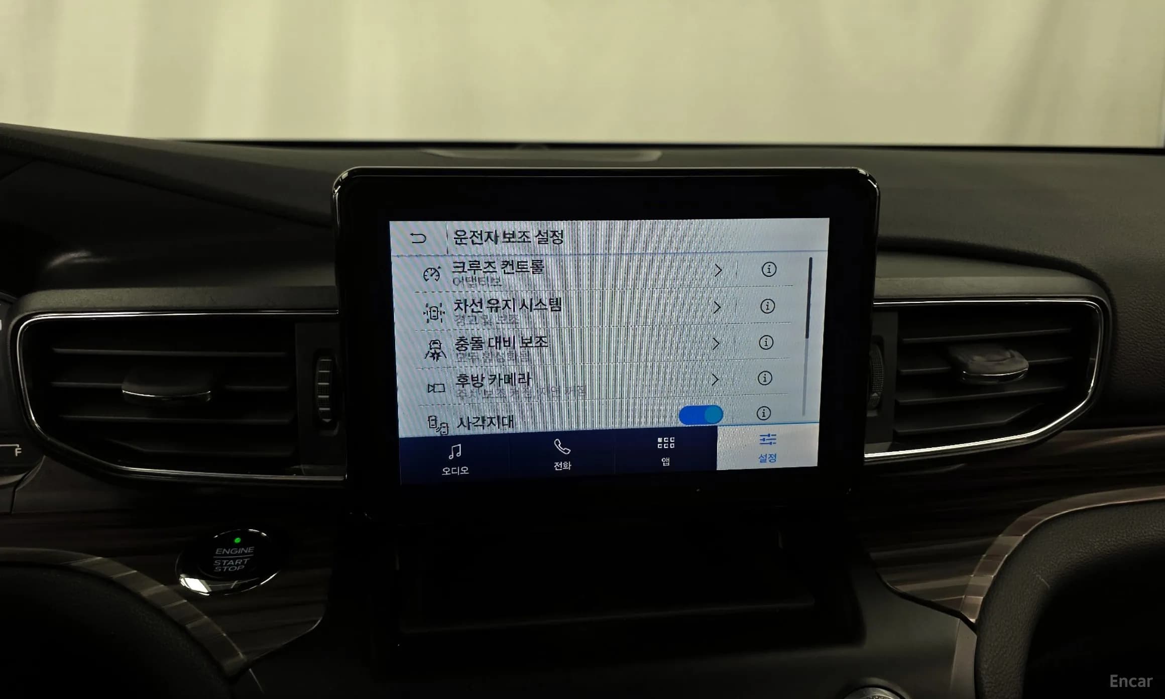 Explorer 6th Generation