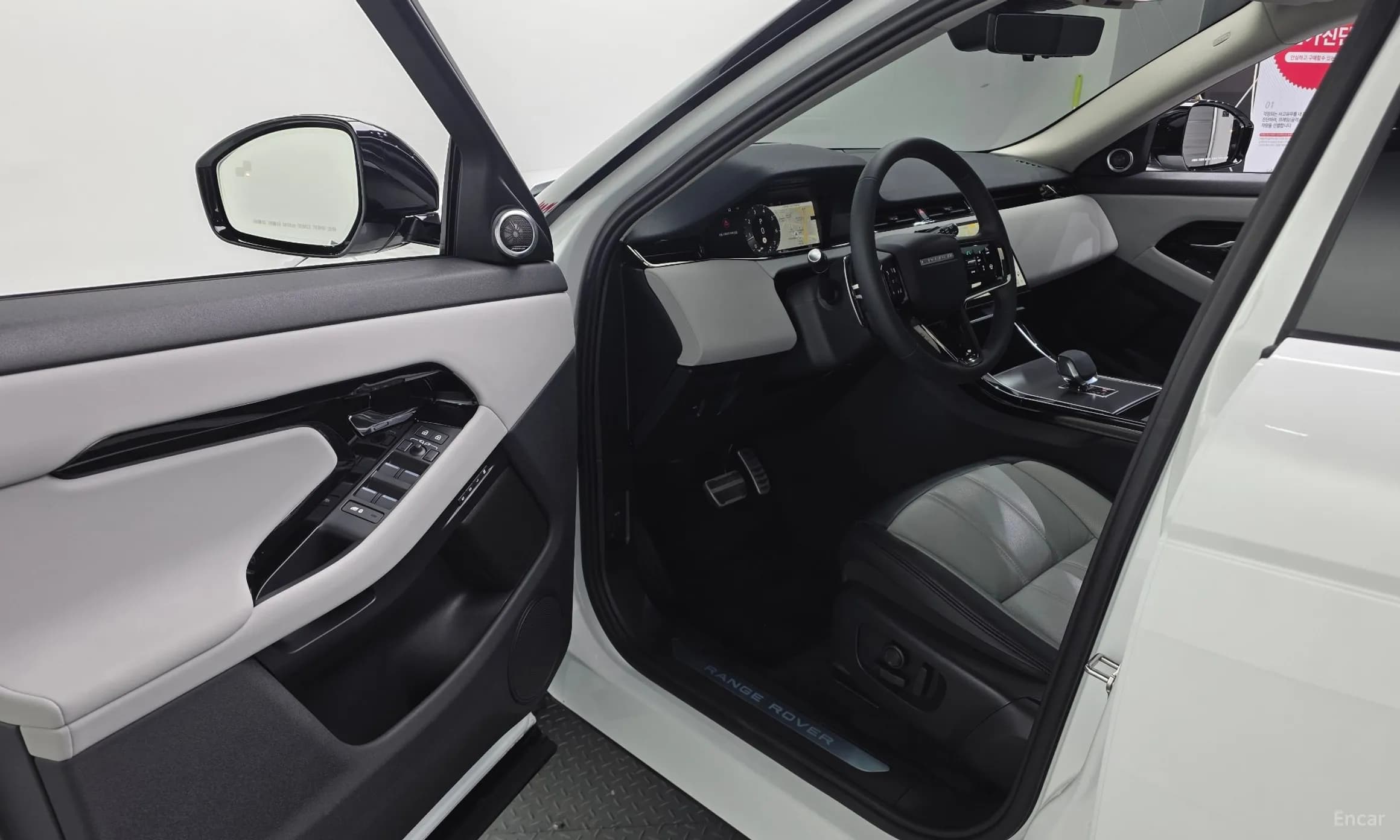 Range Rover Evoque 2nd Generation