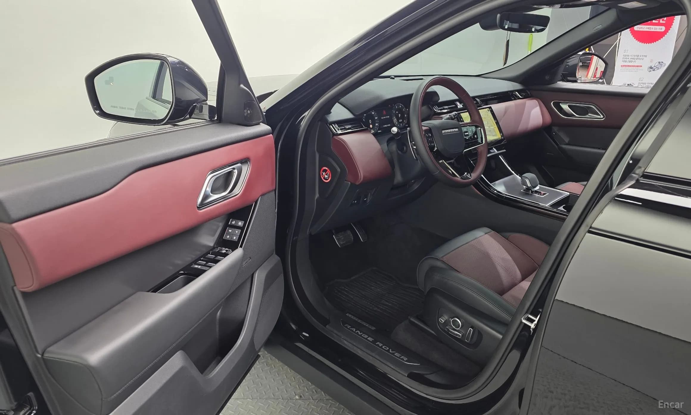 Range Rover Bella