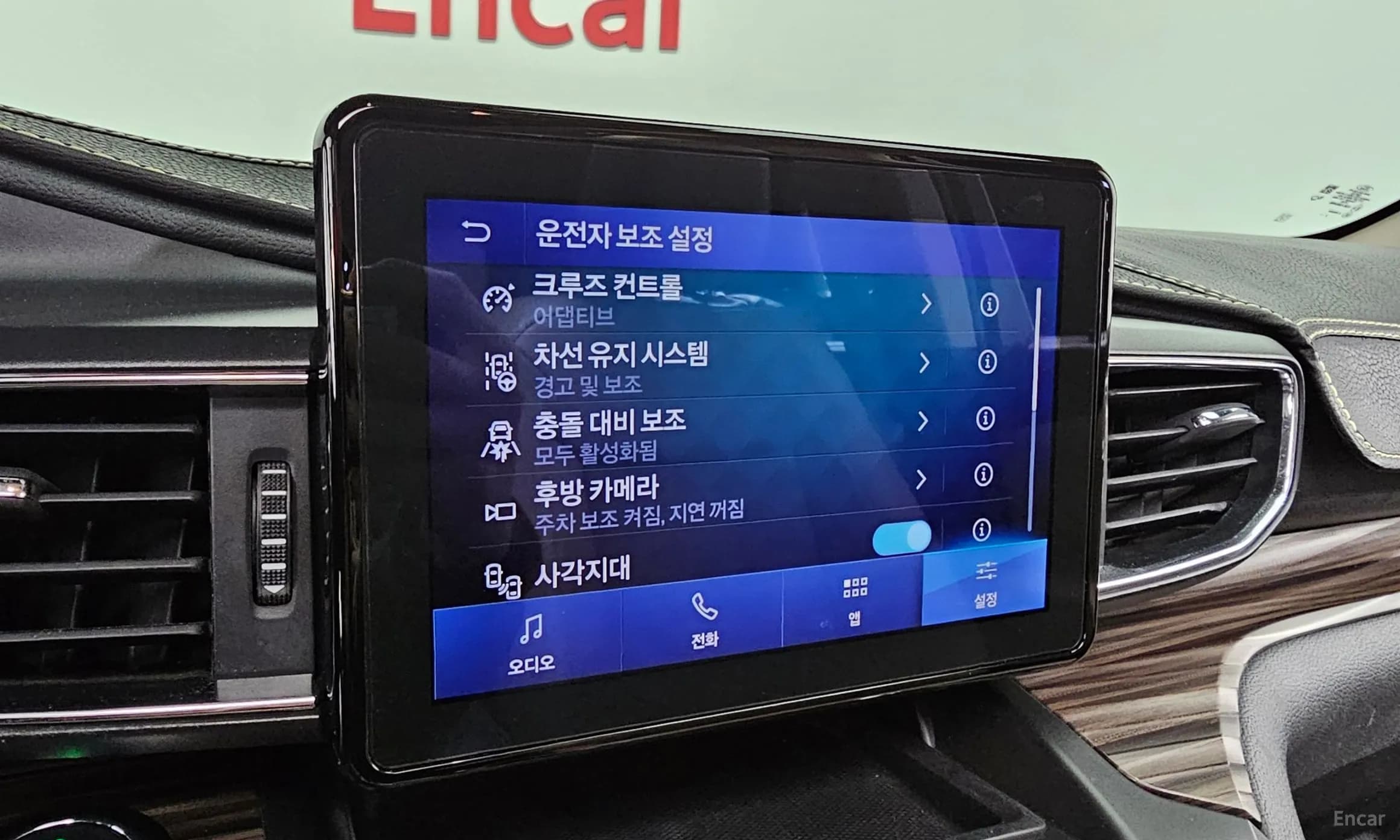 Explorer 6th Generation