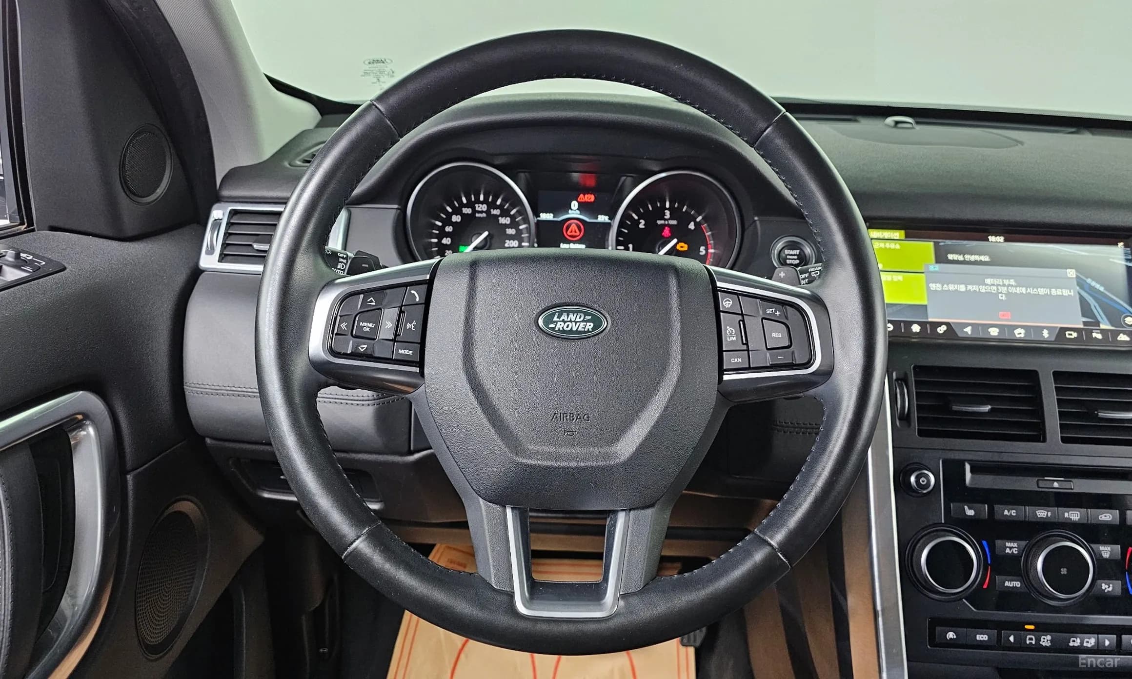 Discovery Sports