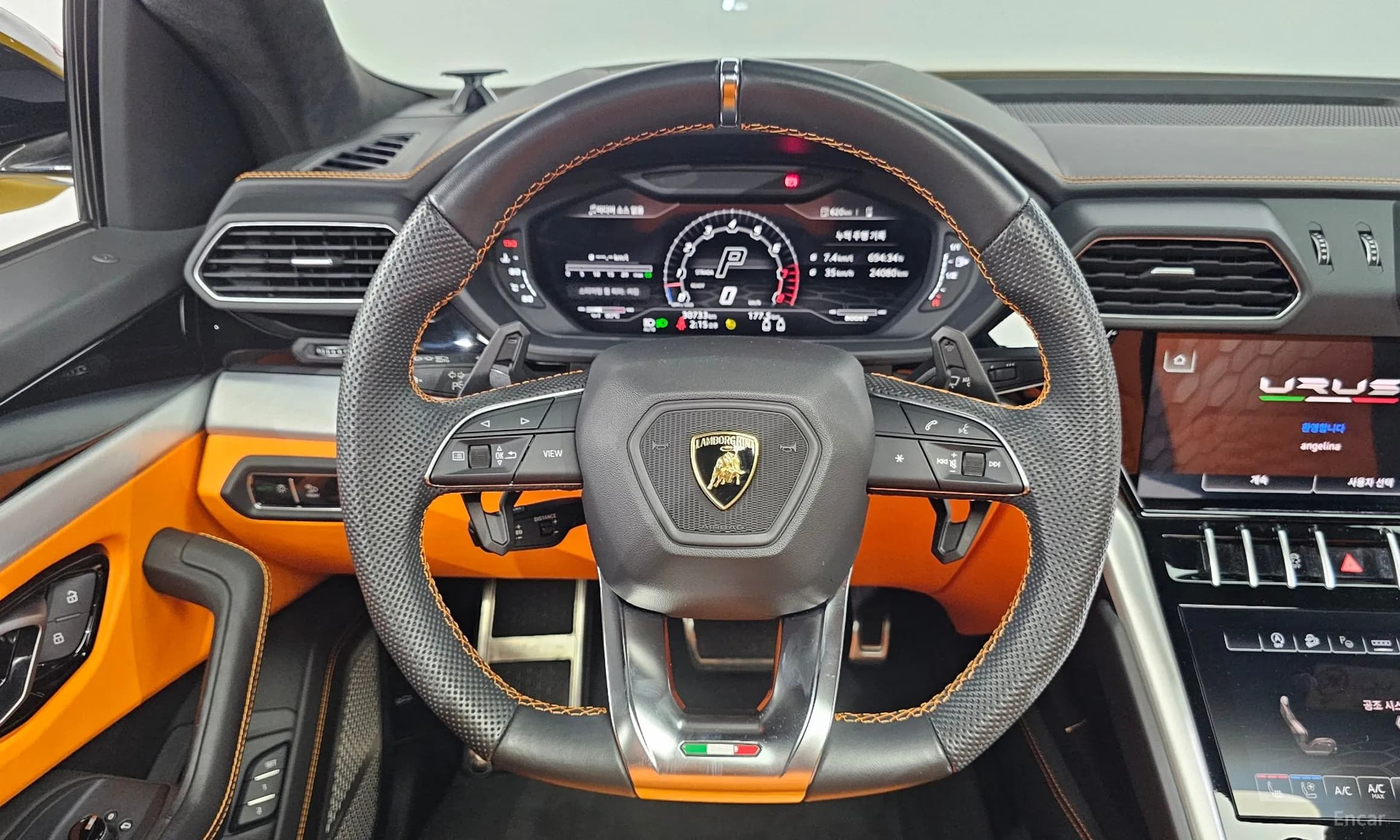 Urus