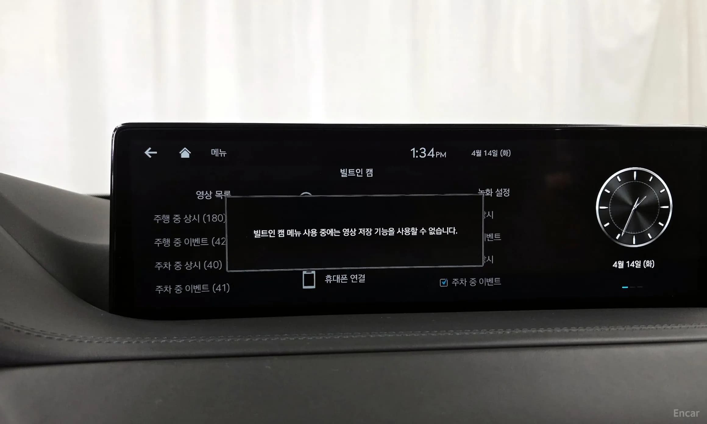 GV80