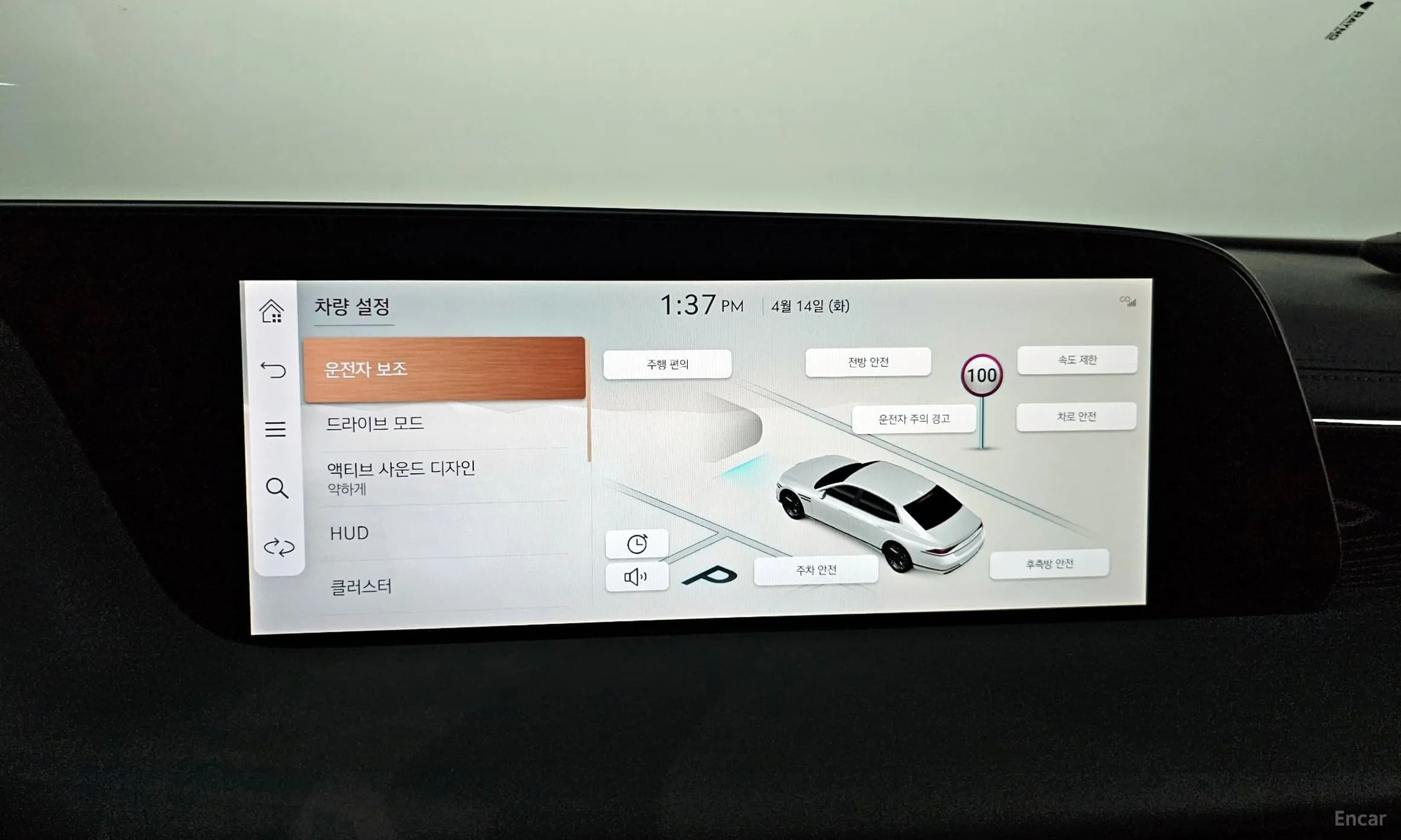 G90 (RS4)