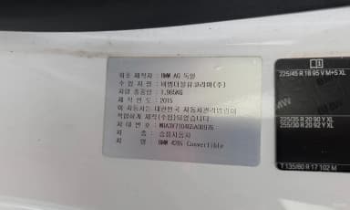 Series 4 (F32)
