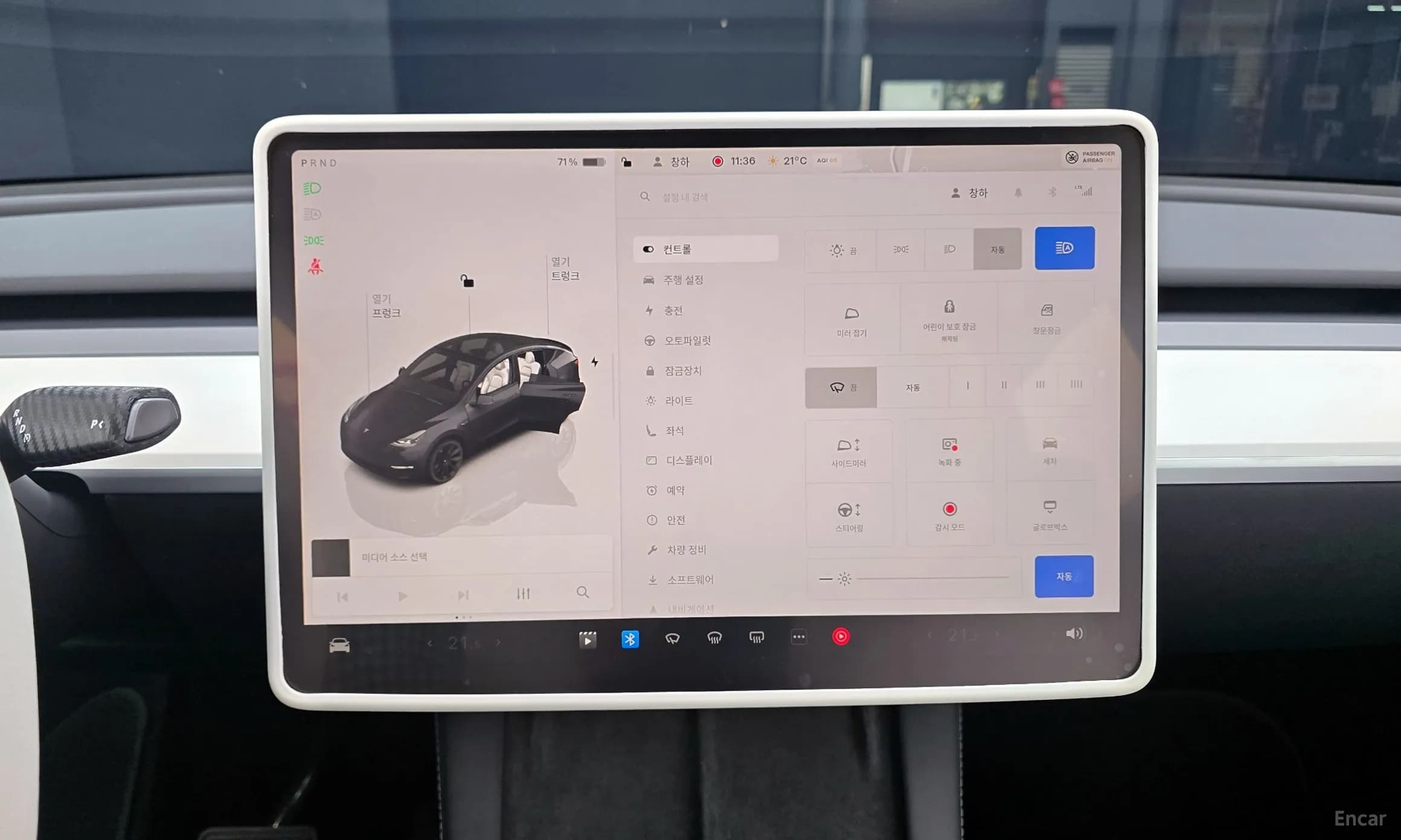Model Y