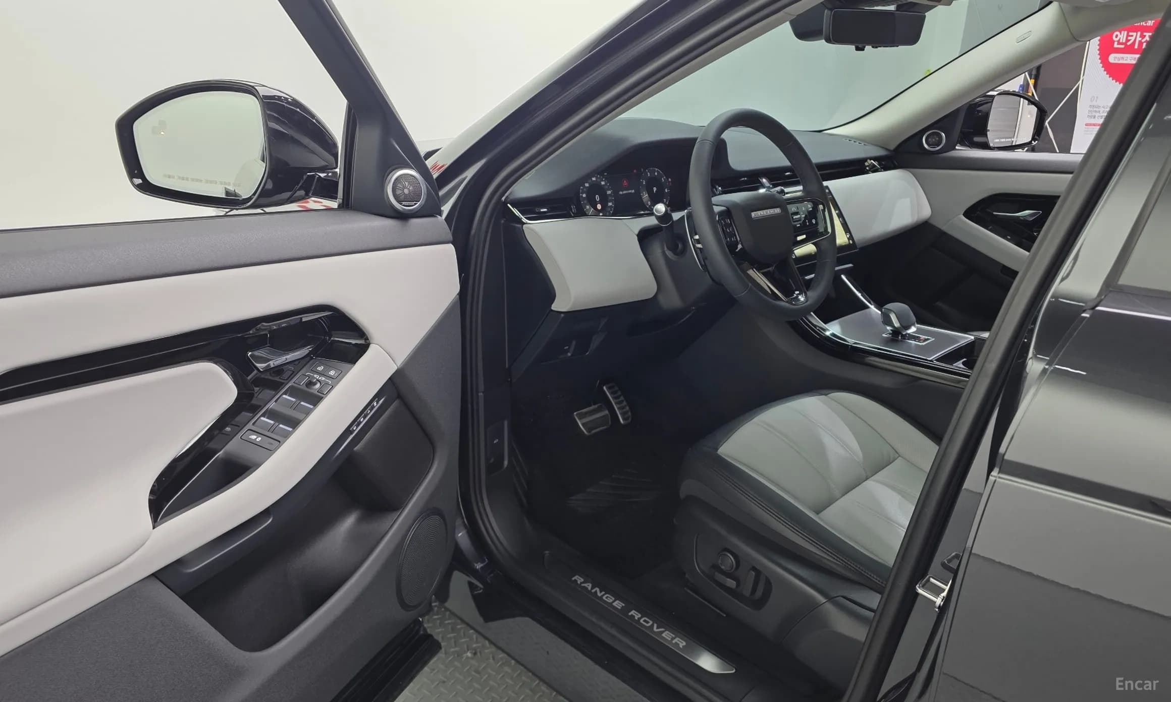 Range Rover Evoque 2nd Generation