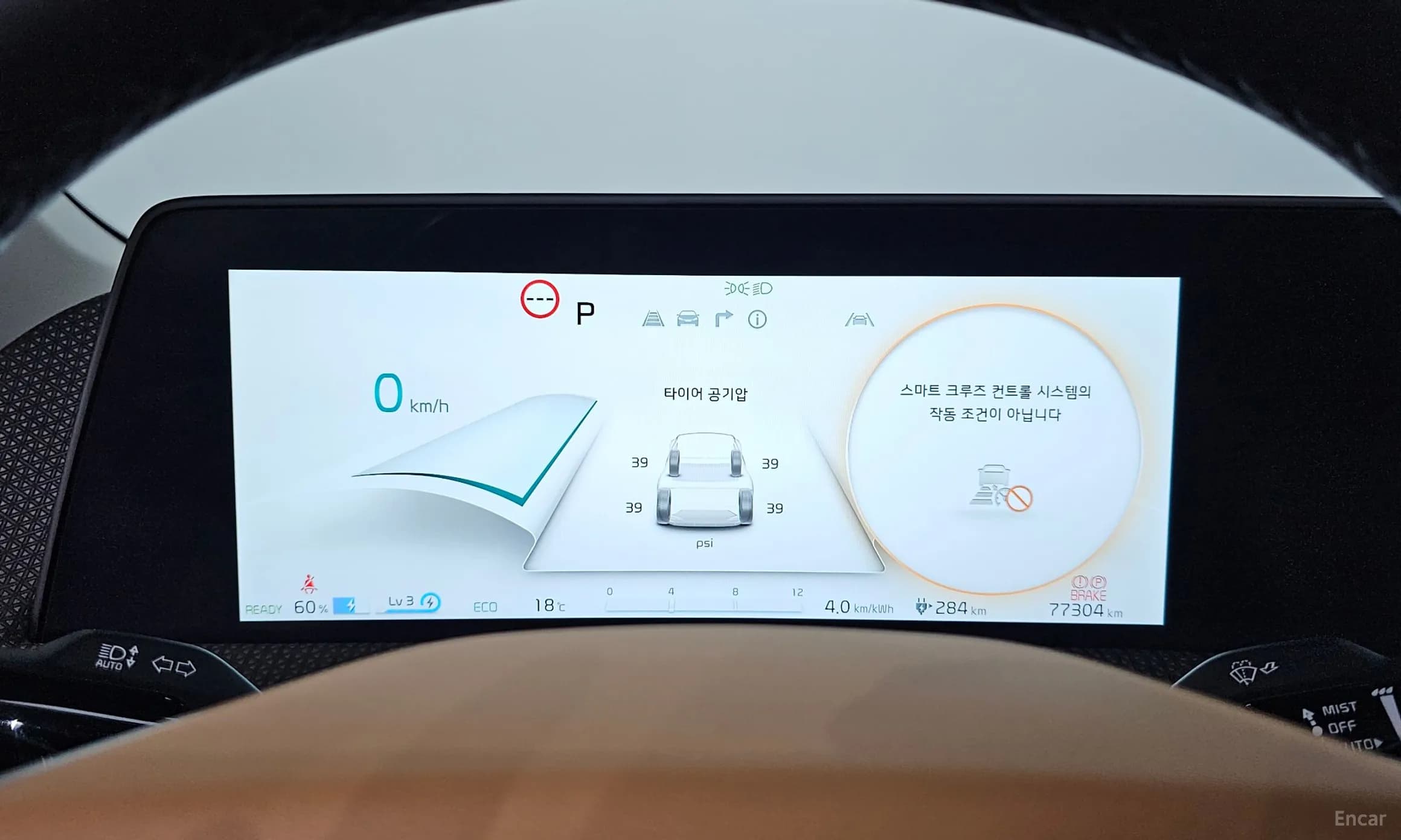 EV6