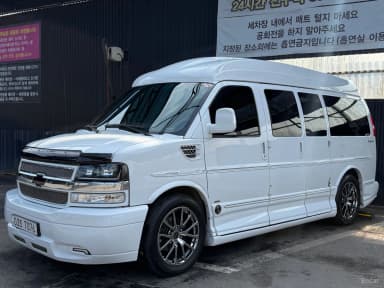 Express Van
