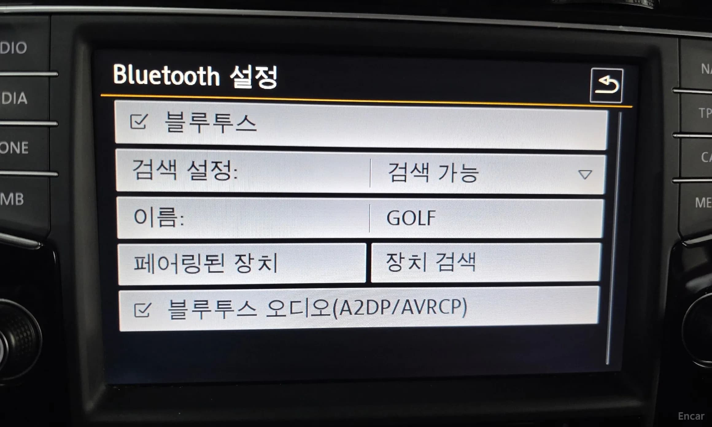 Golf 7th Generation