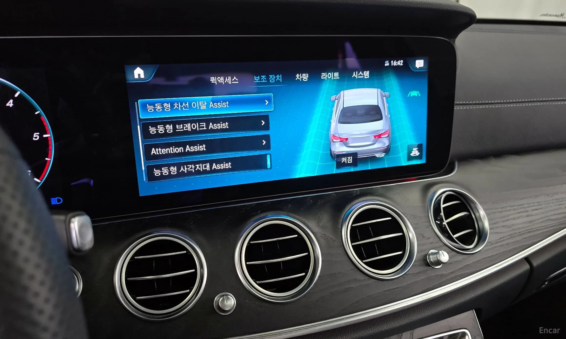 E-Class W213