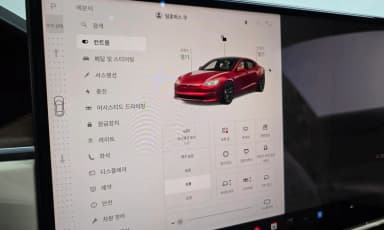 Model S