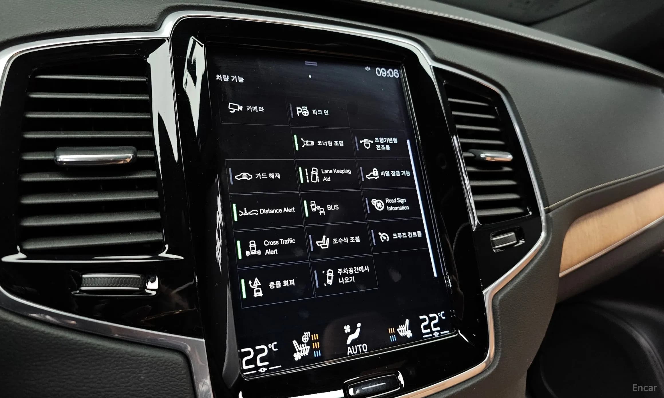 XC90 Gen 2