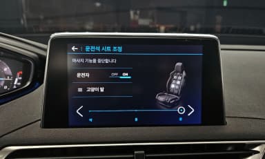 5008 2nd generation