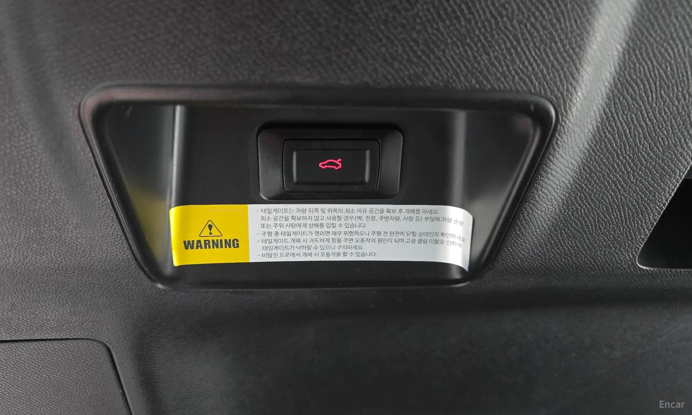 5008 2nd generation